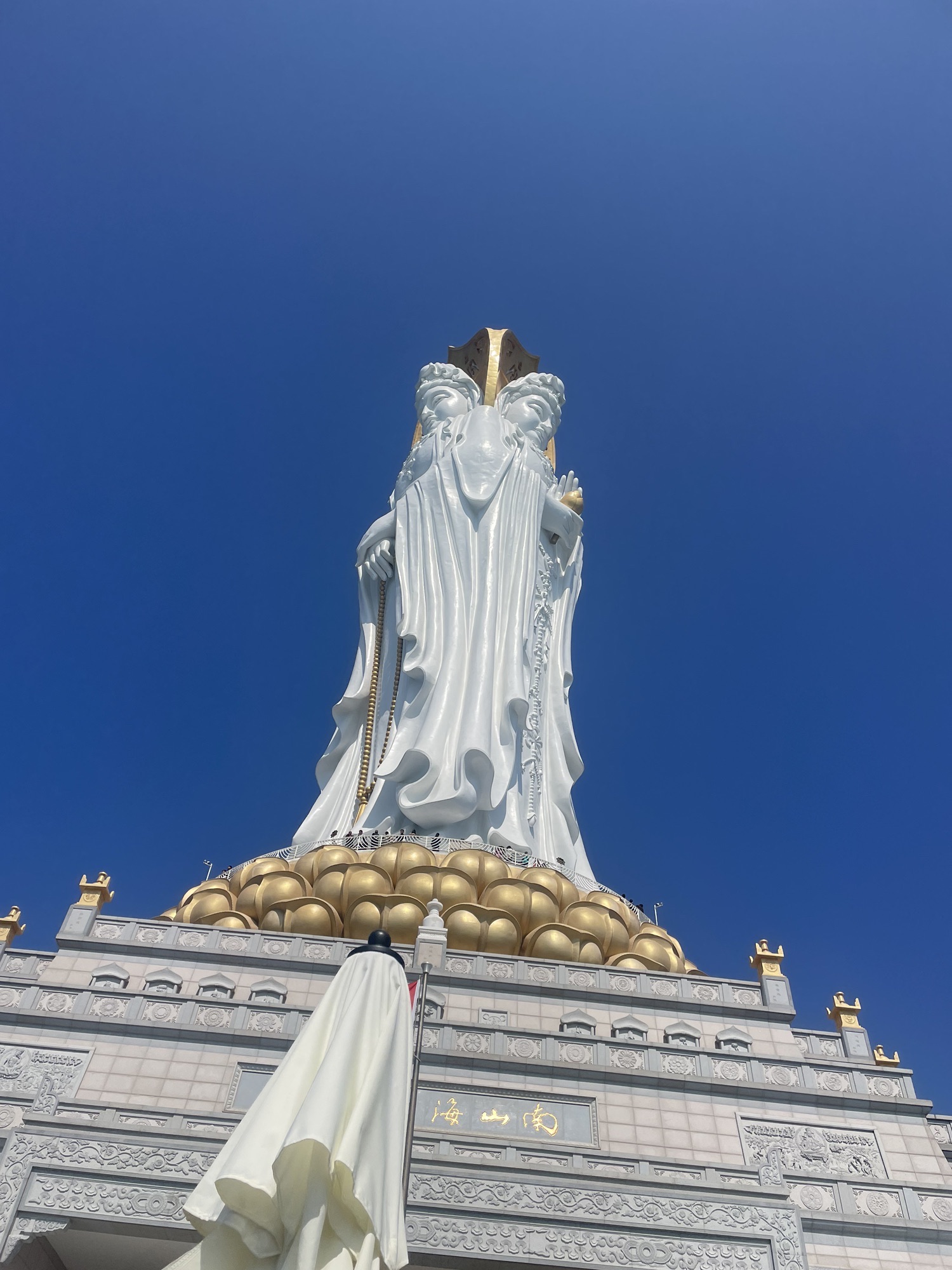 南山文化旅游区-钟亭