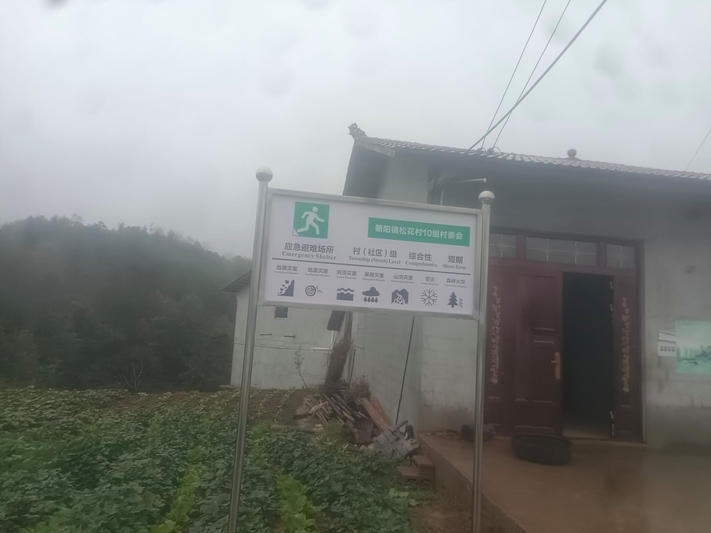 朝阳石林景区旅行图片 1