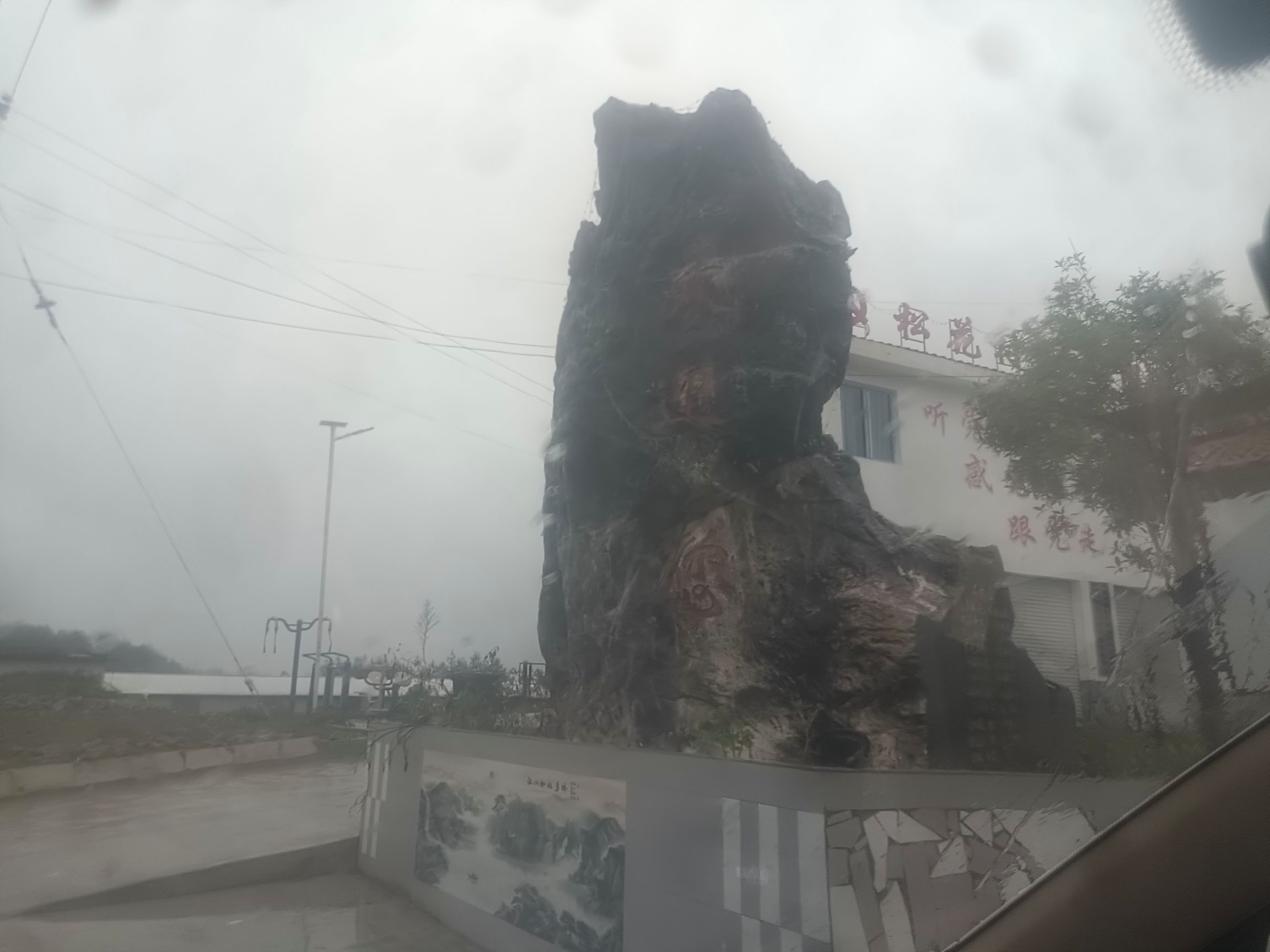 朝阳石林景区旅行图片 2