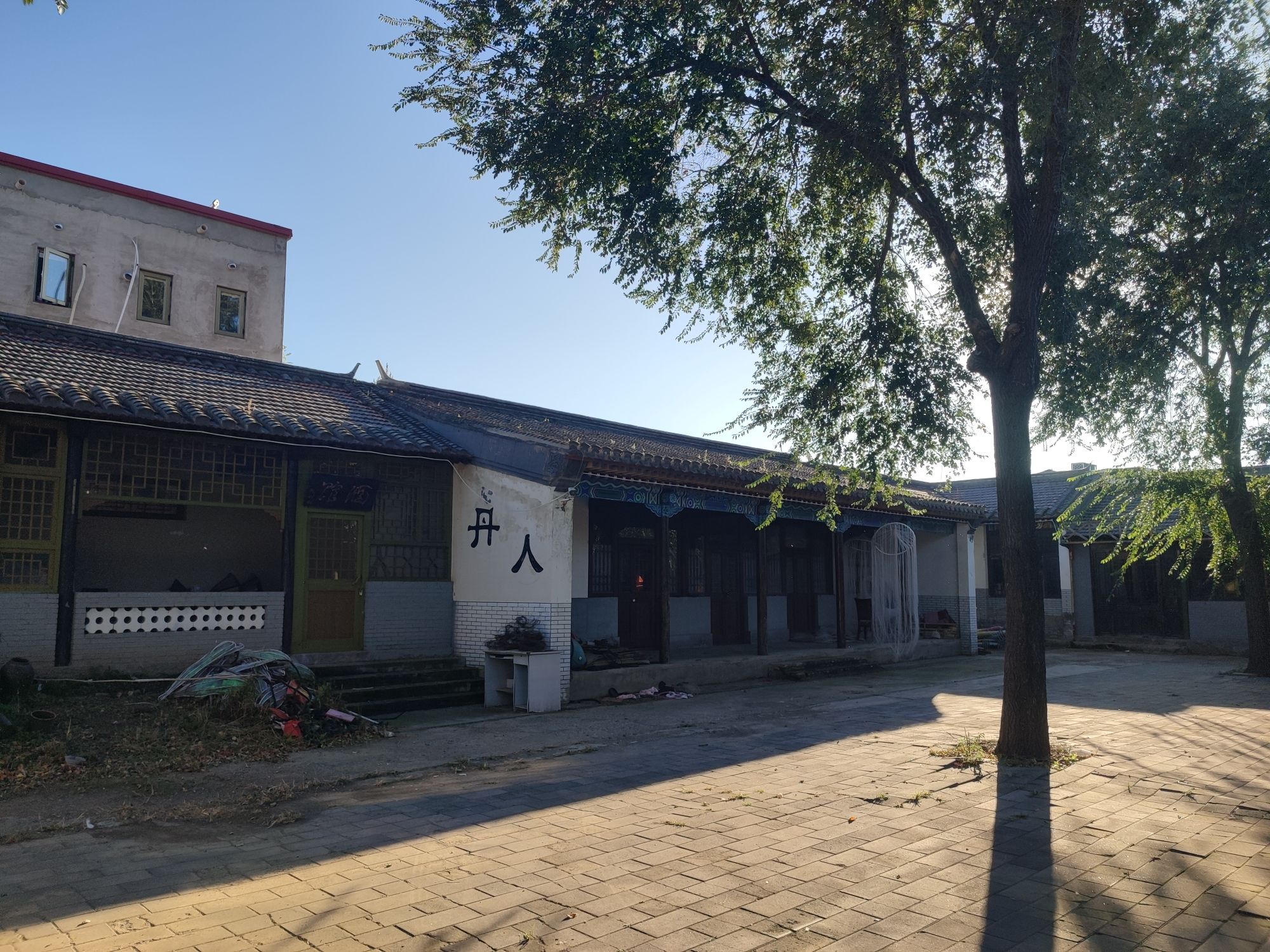 影视基地旅行图片 3