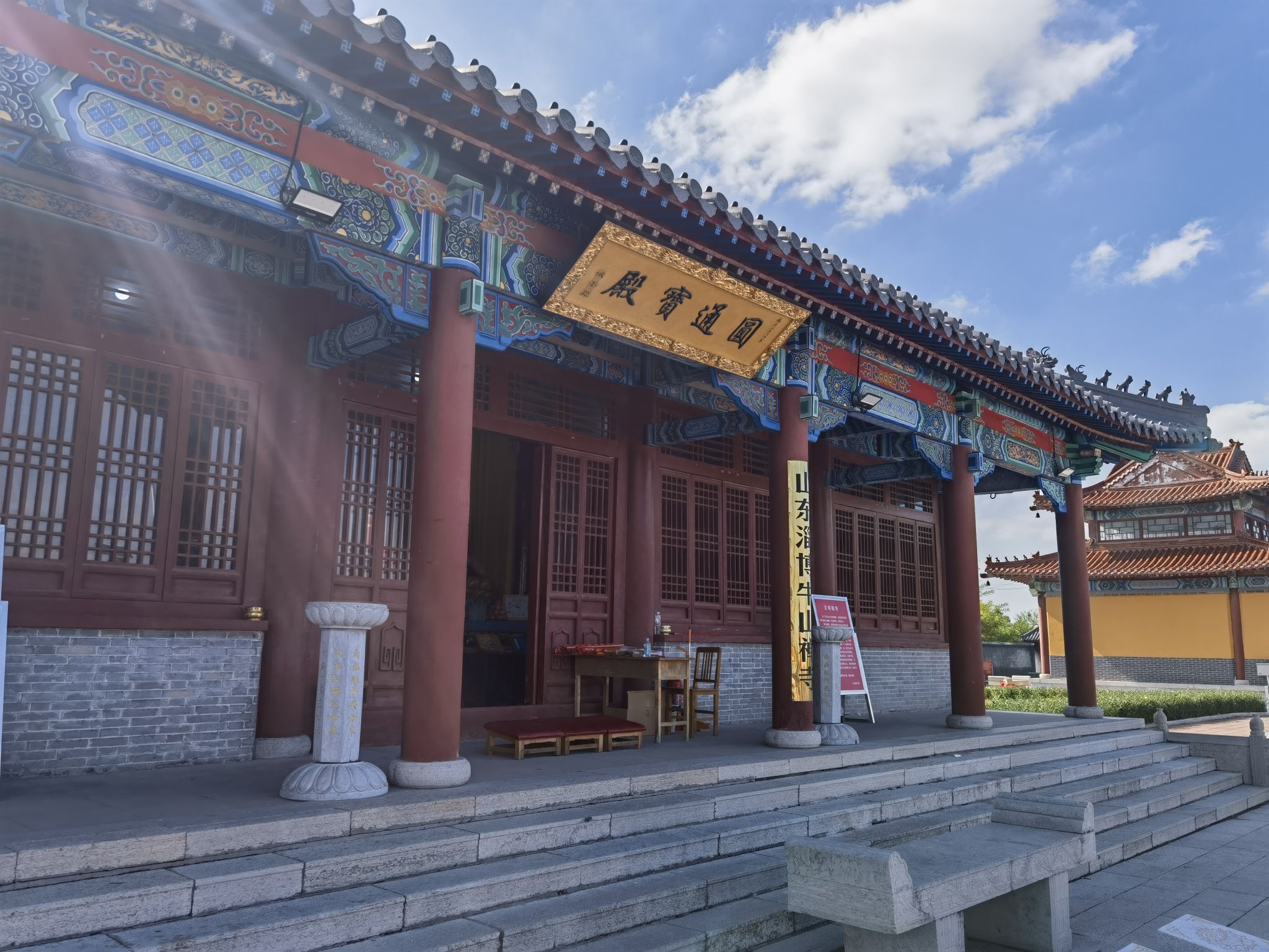 淄博牛山禅寺管理处旅行图片 1