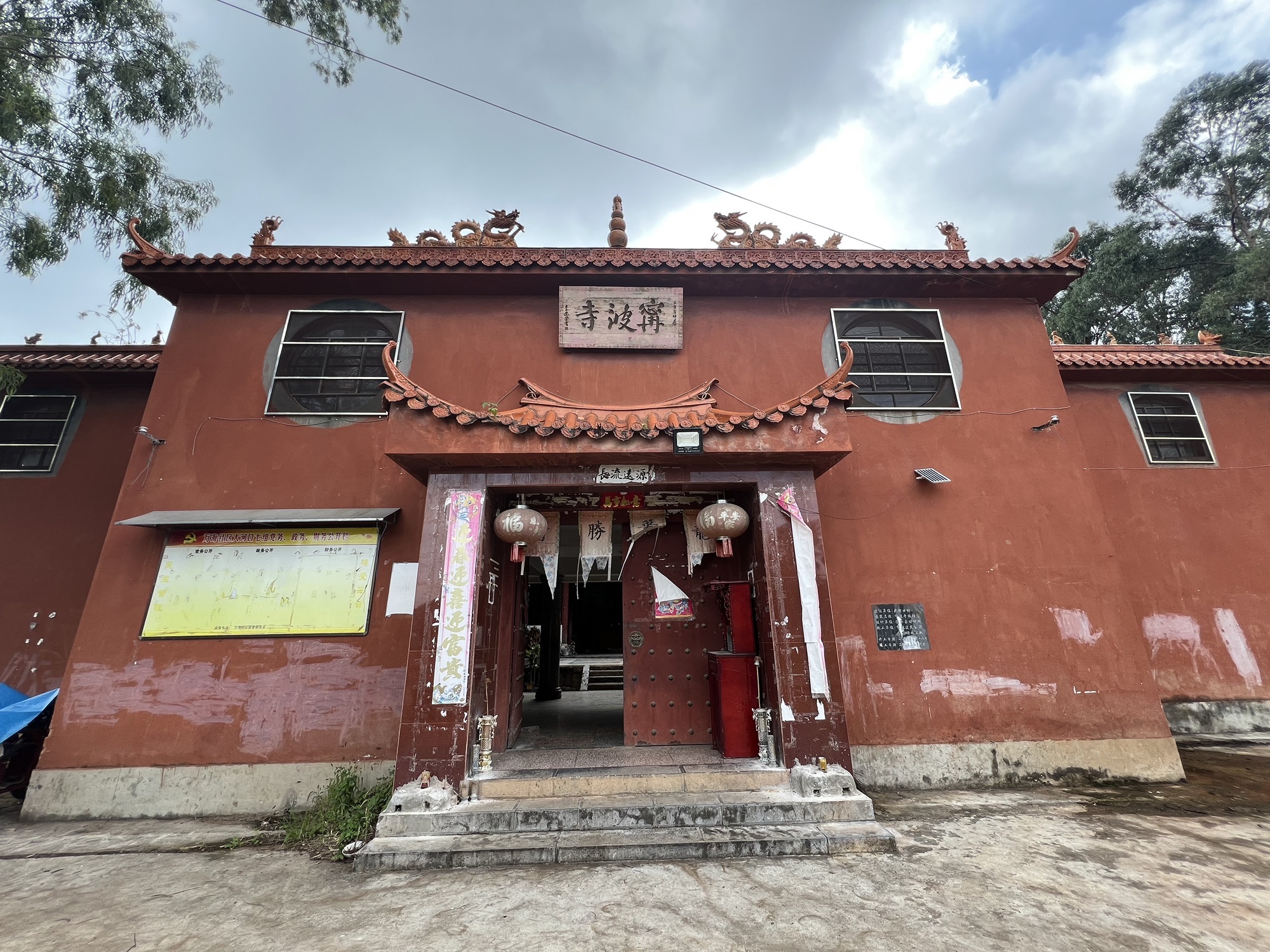 宁波寺实景照片