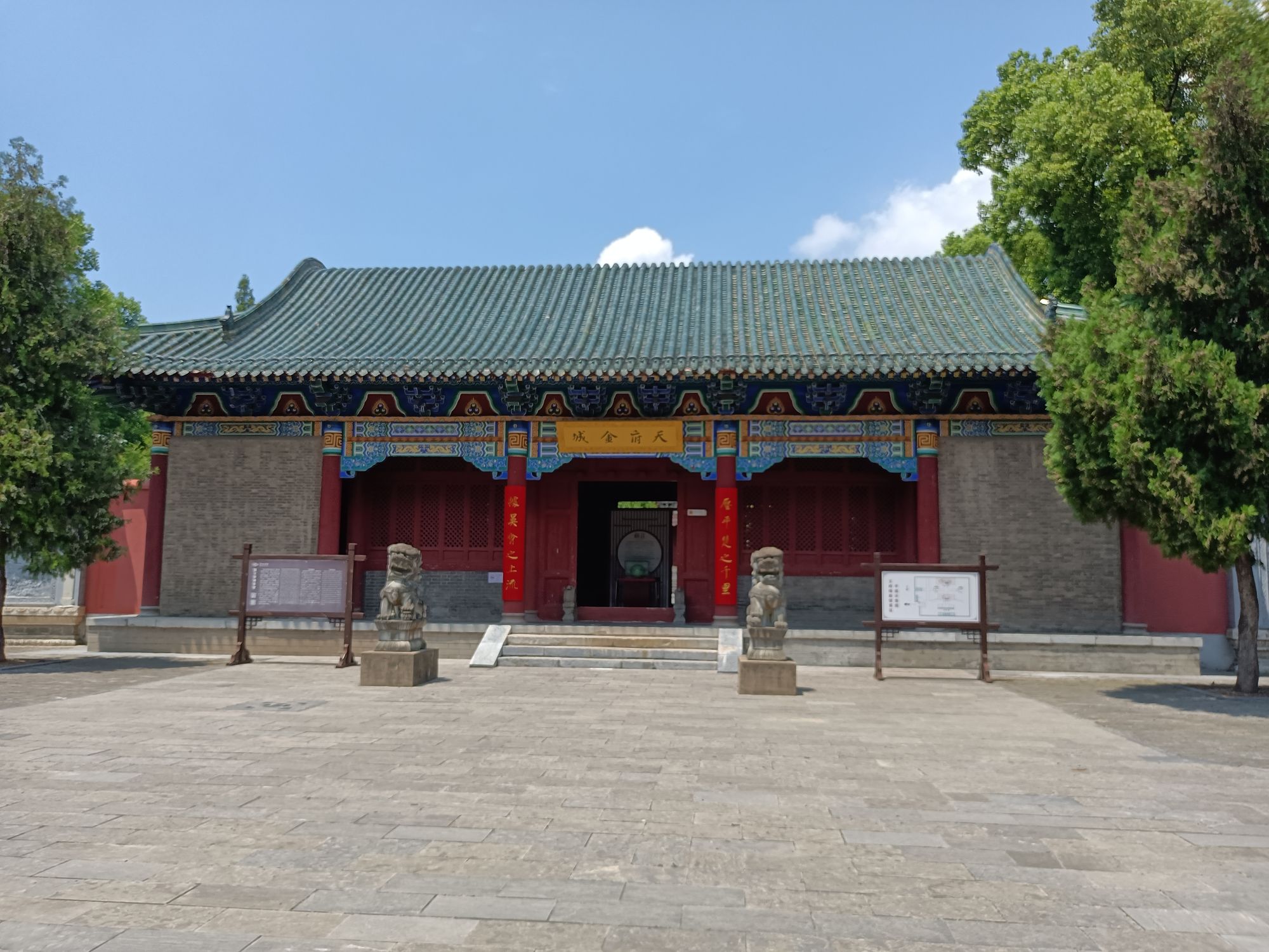 王府大殿实景照片