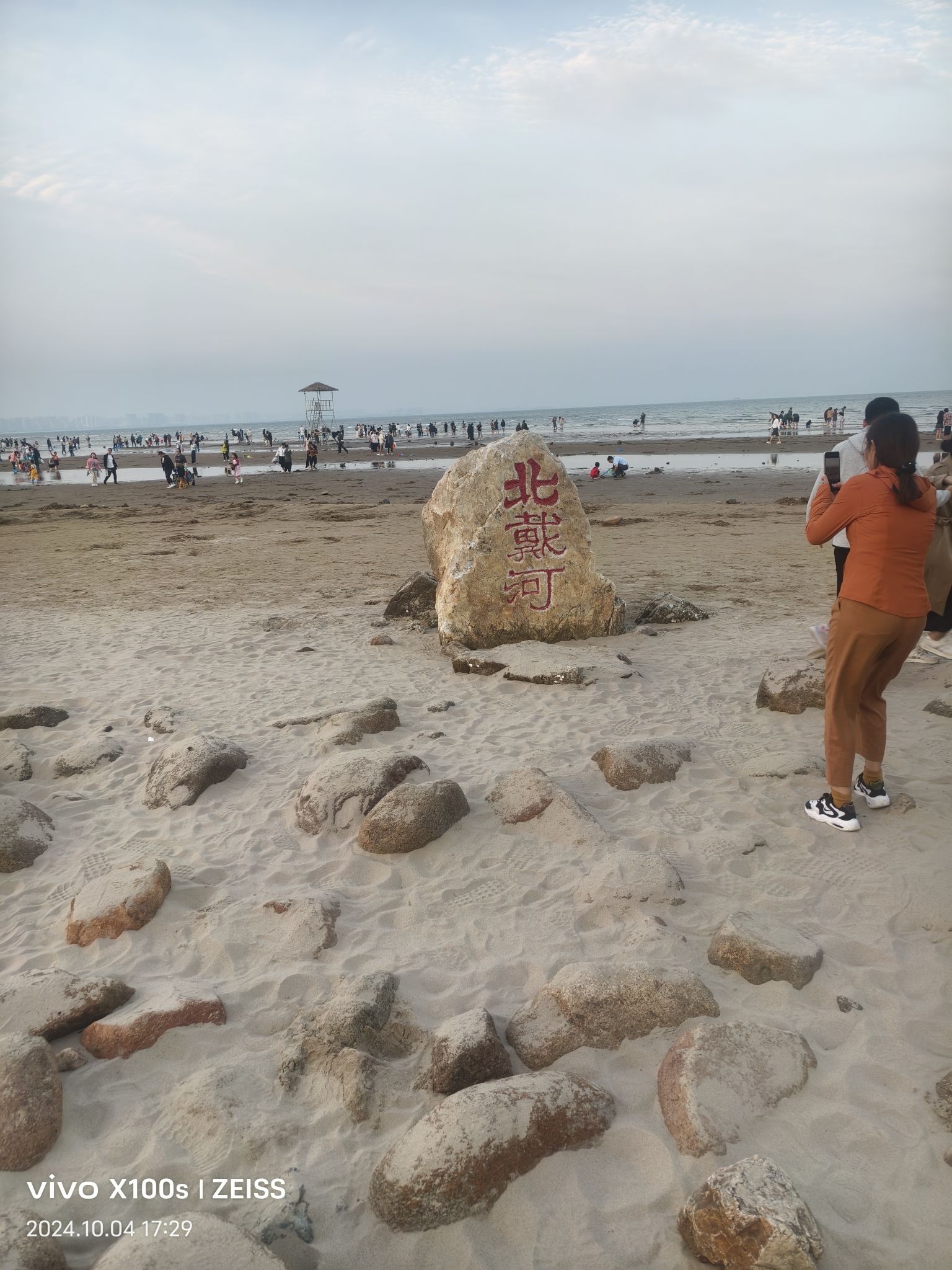 北戴河海滩旅行图片 1