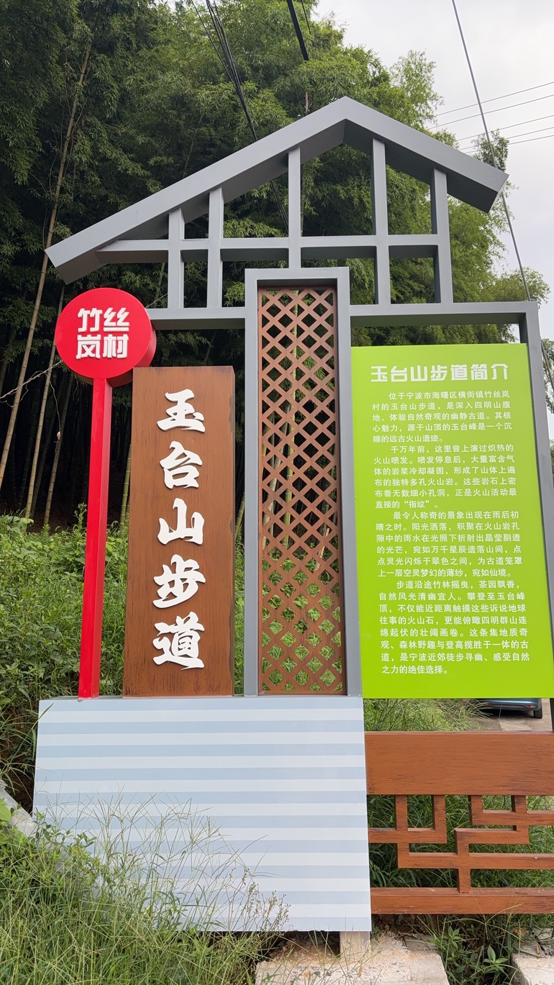玉台山风景区