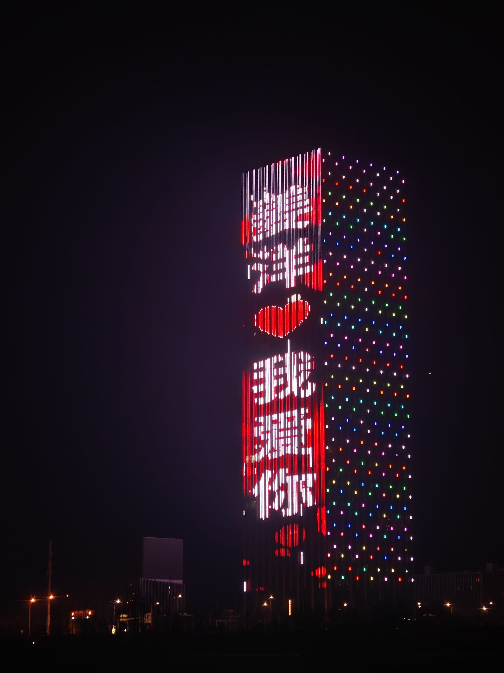 凌水湾沙滩旅行图片 3