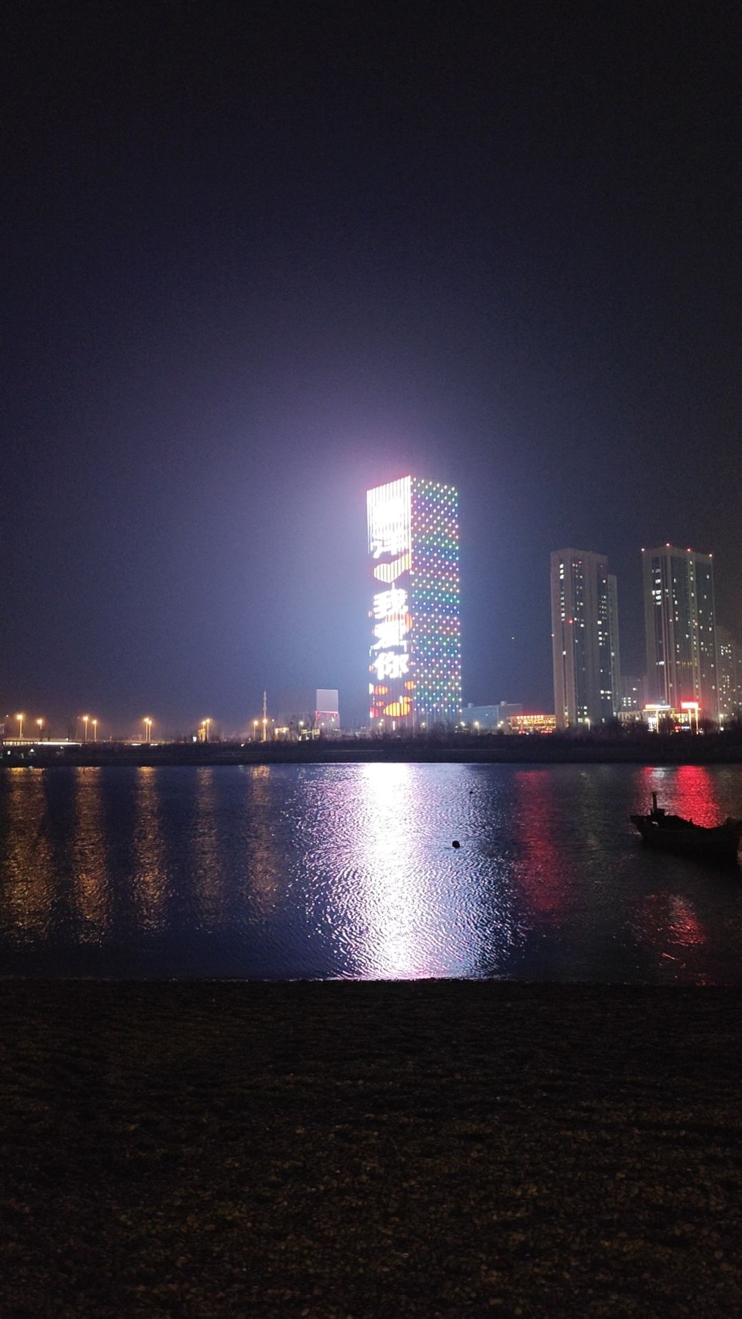 凌水湾沙滩旅行图片 1