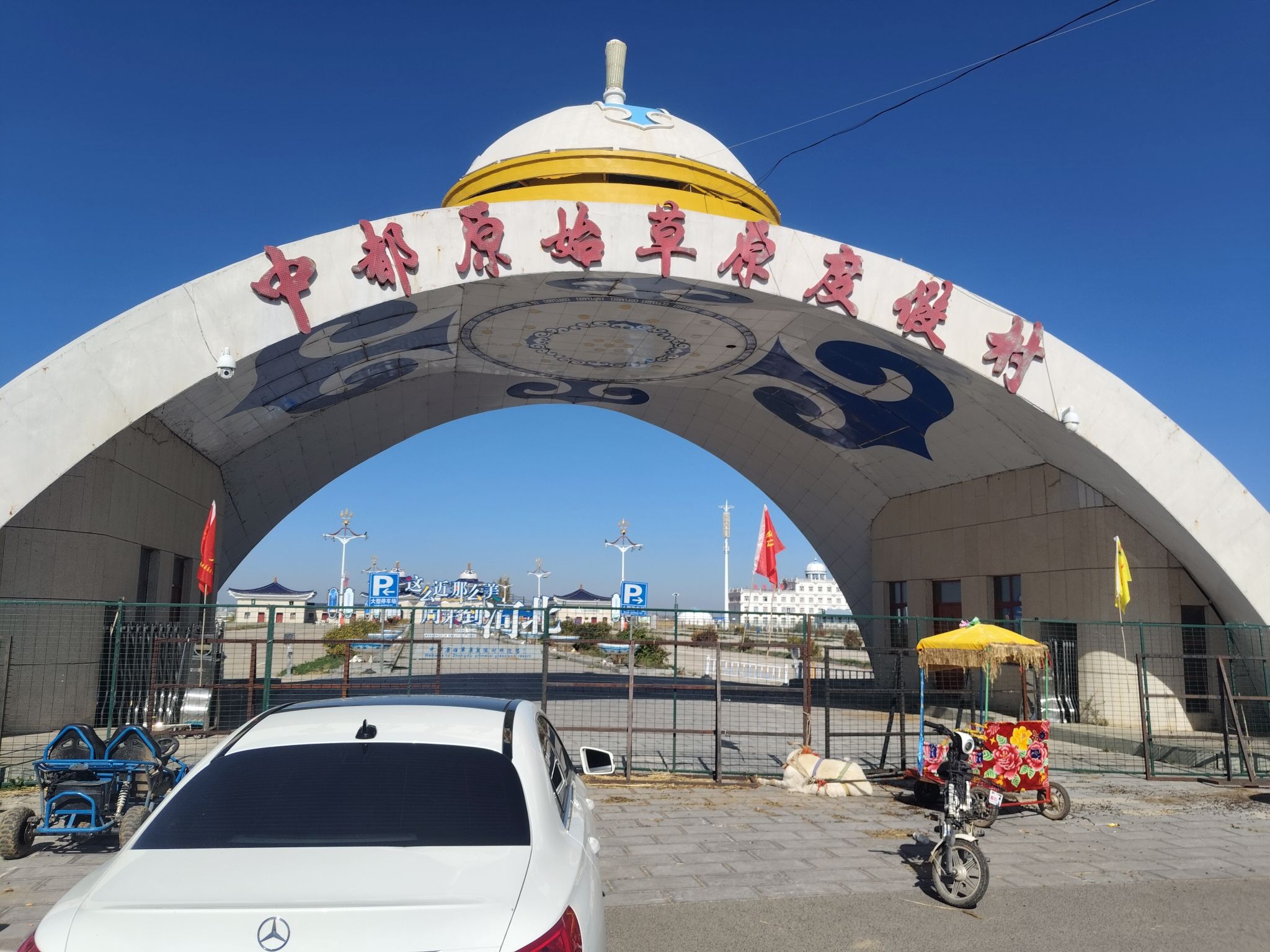 张北草原景点图片