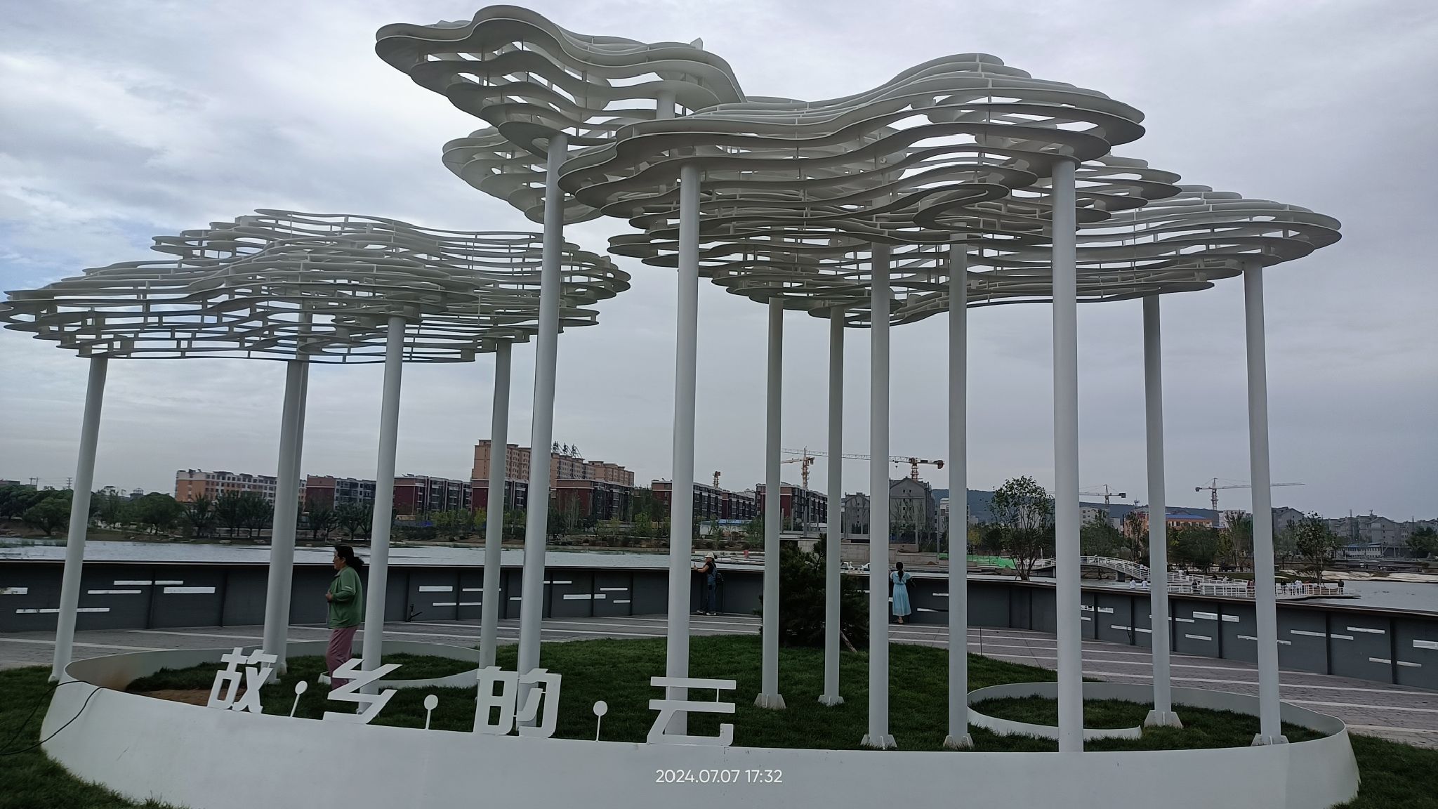 云州区城市体育公园旅行图片 1