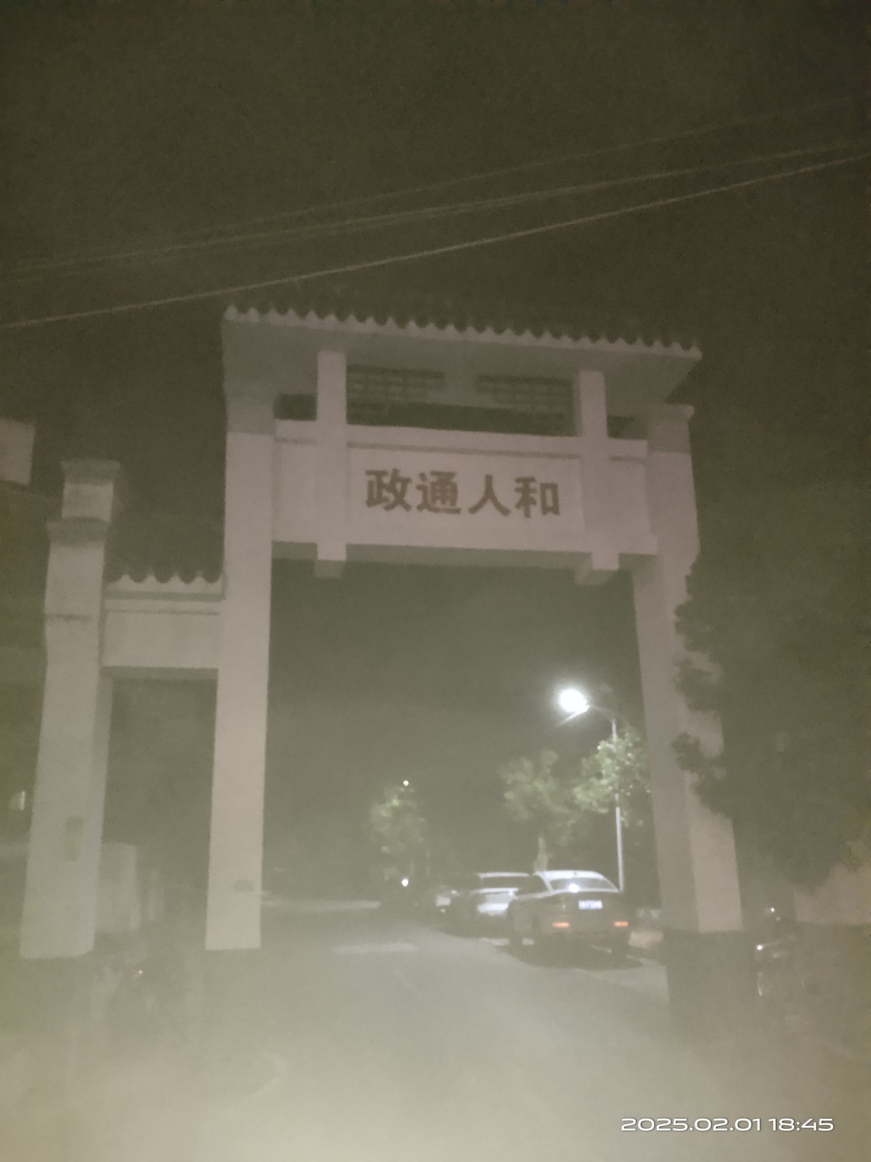 三百山温泉度假公园旅行图片 1