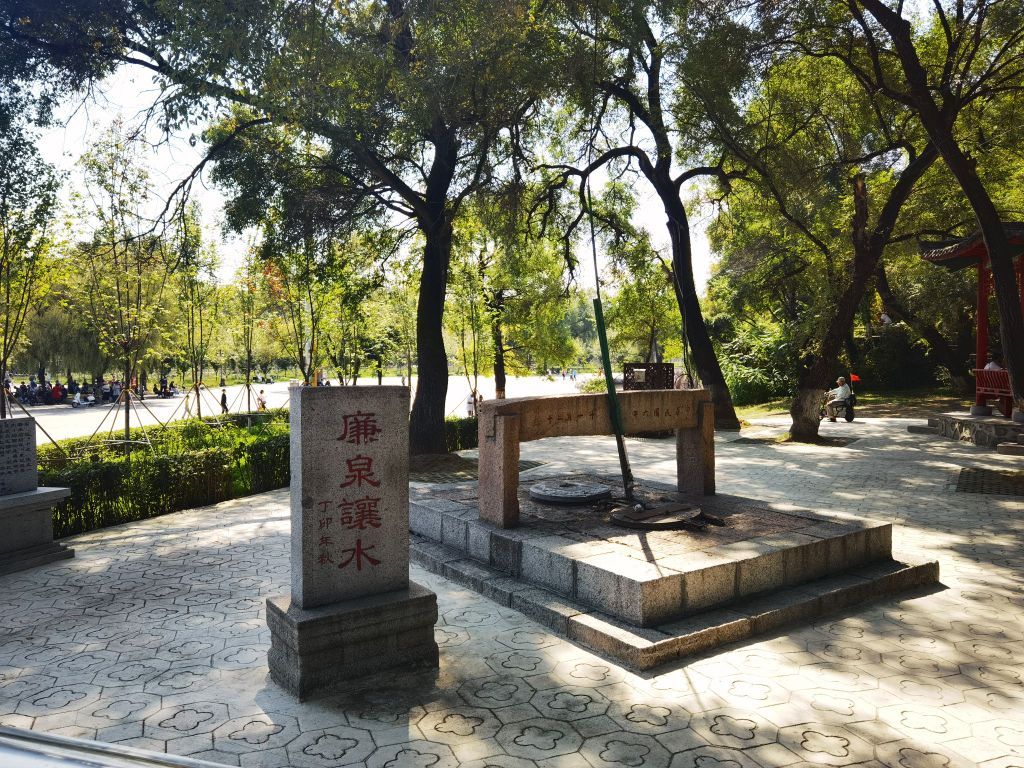 廉泉古井