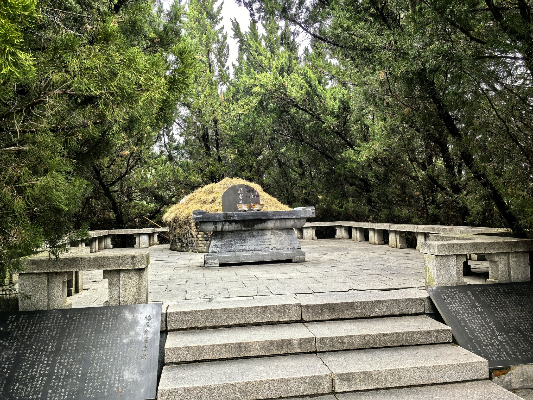北宋梅尧臣墓旅行图片