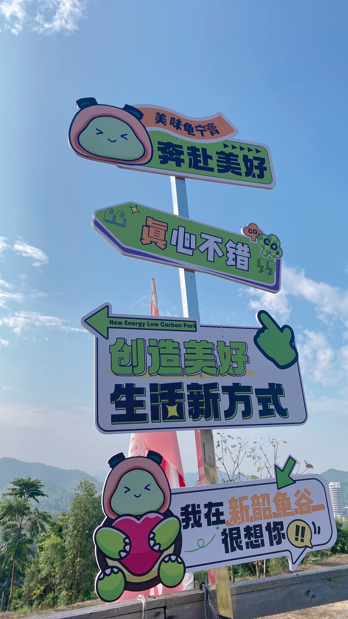 新韶龟谷旅行图片 2