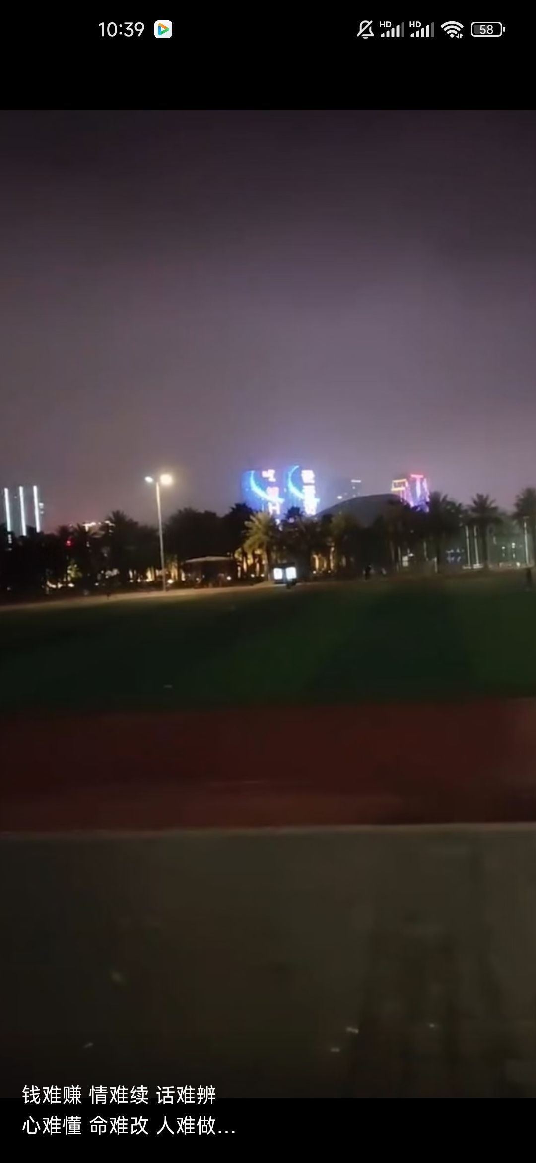 莲香湿地旅行图片 3