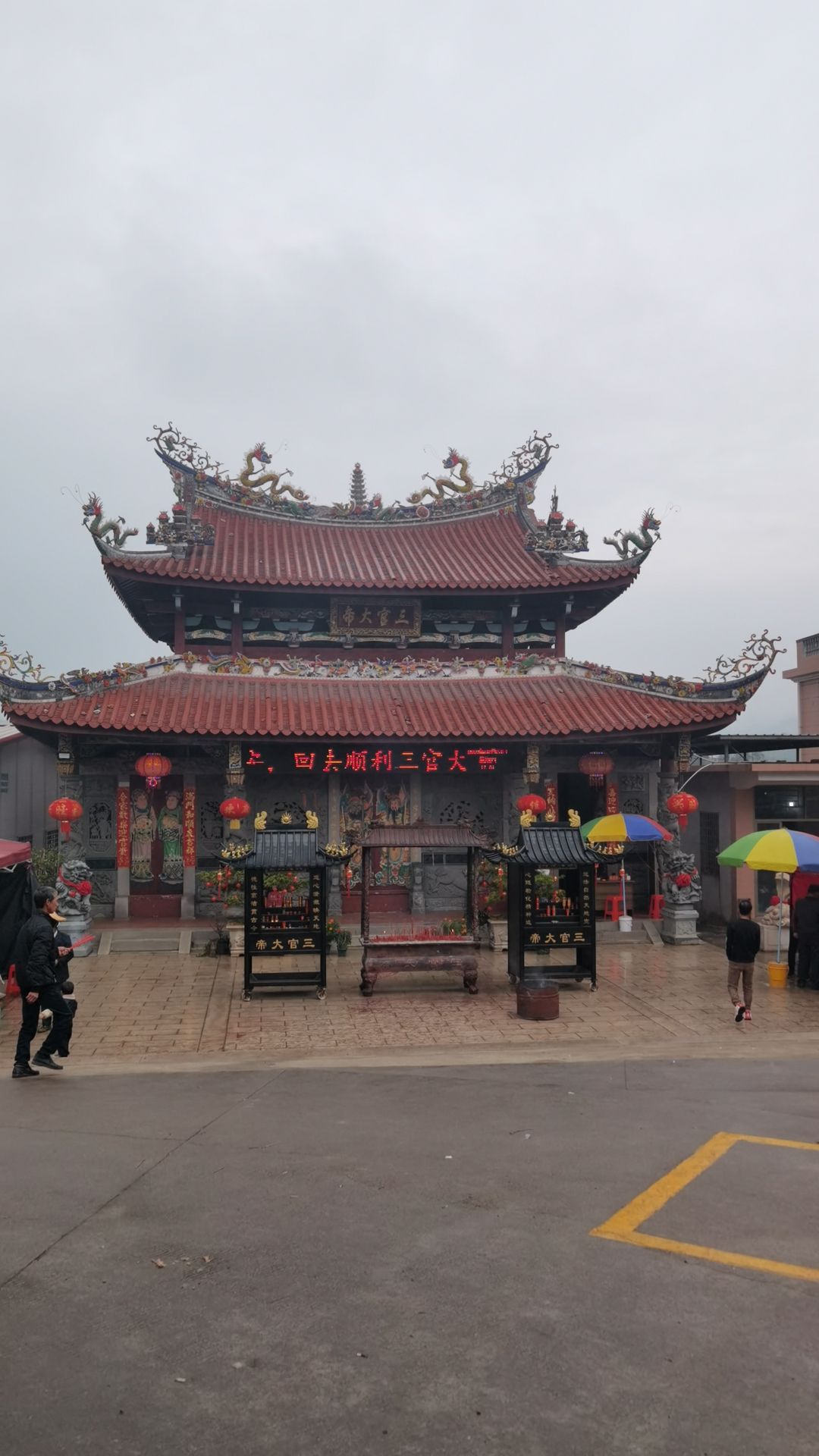 雨霁庙实景照片