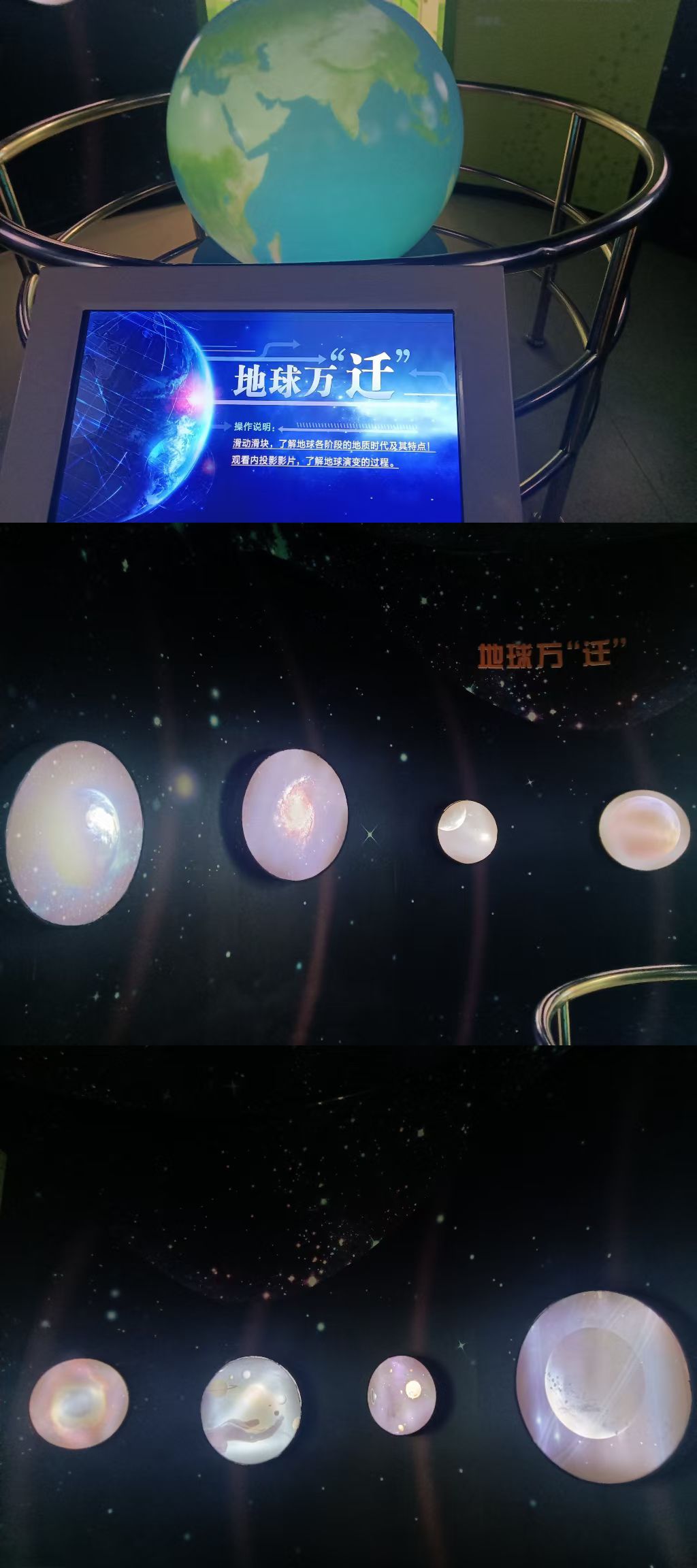 辰溪县科技馆(暂停开放)旅行图片 2