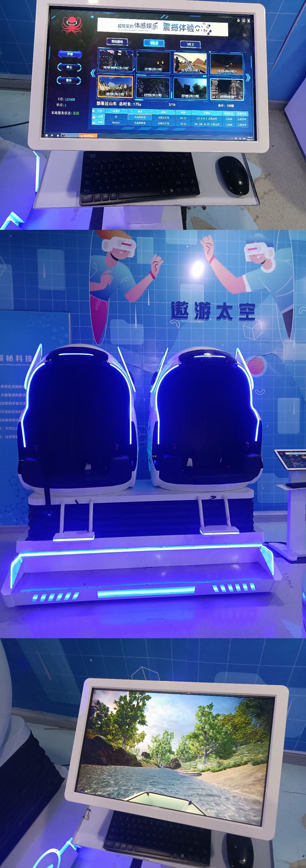 辰溪县科技馆(暂停开放)旅行图片 3