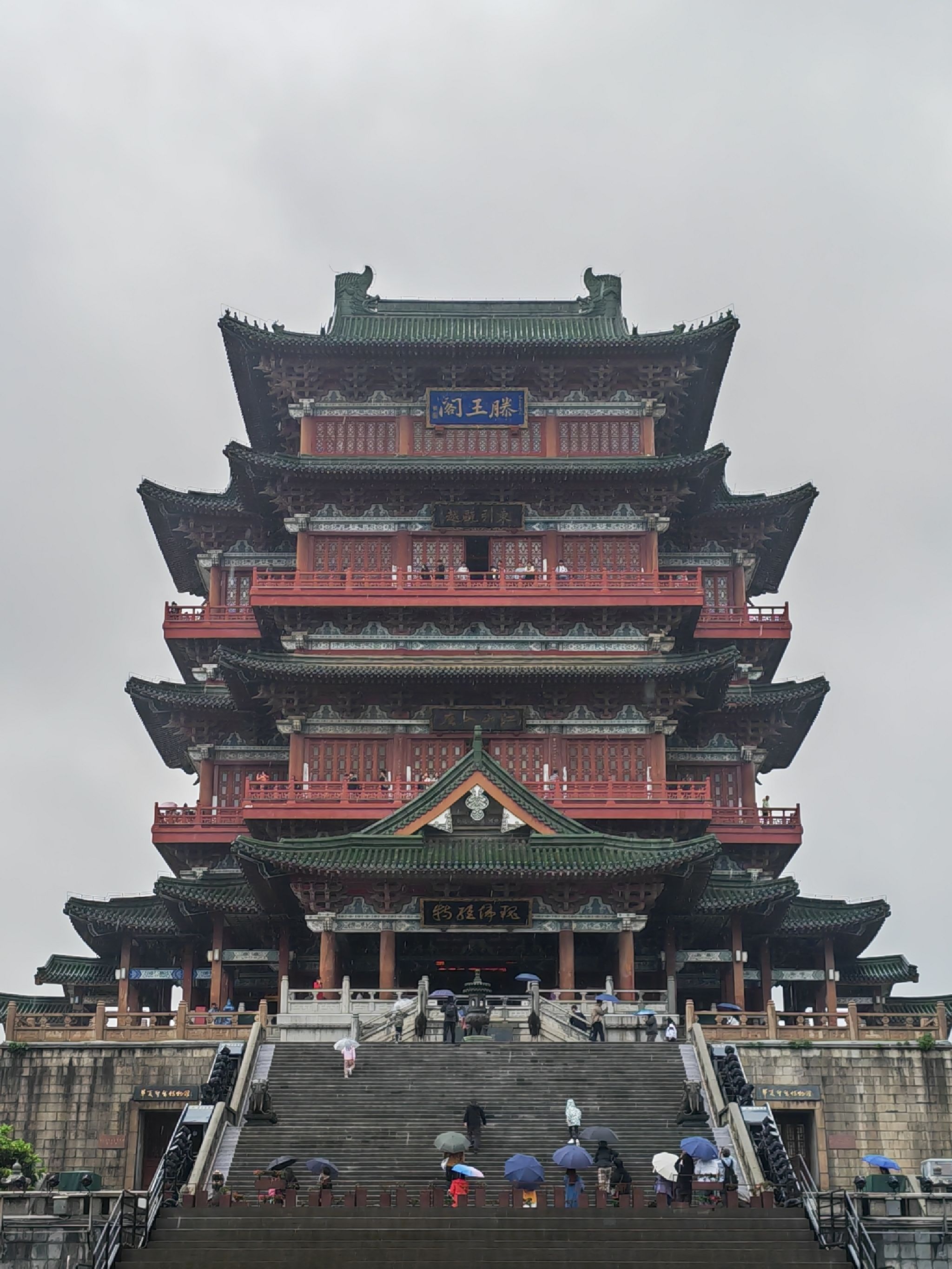 滕阁秋风牌坊旅行图片 1