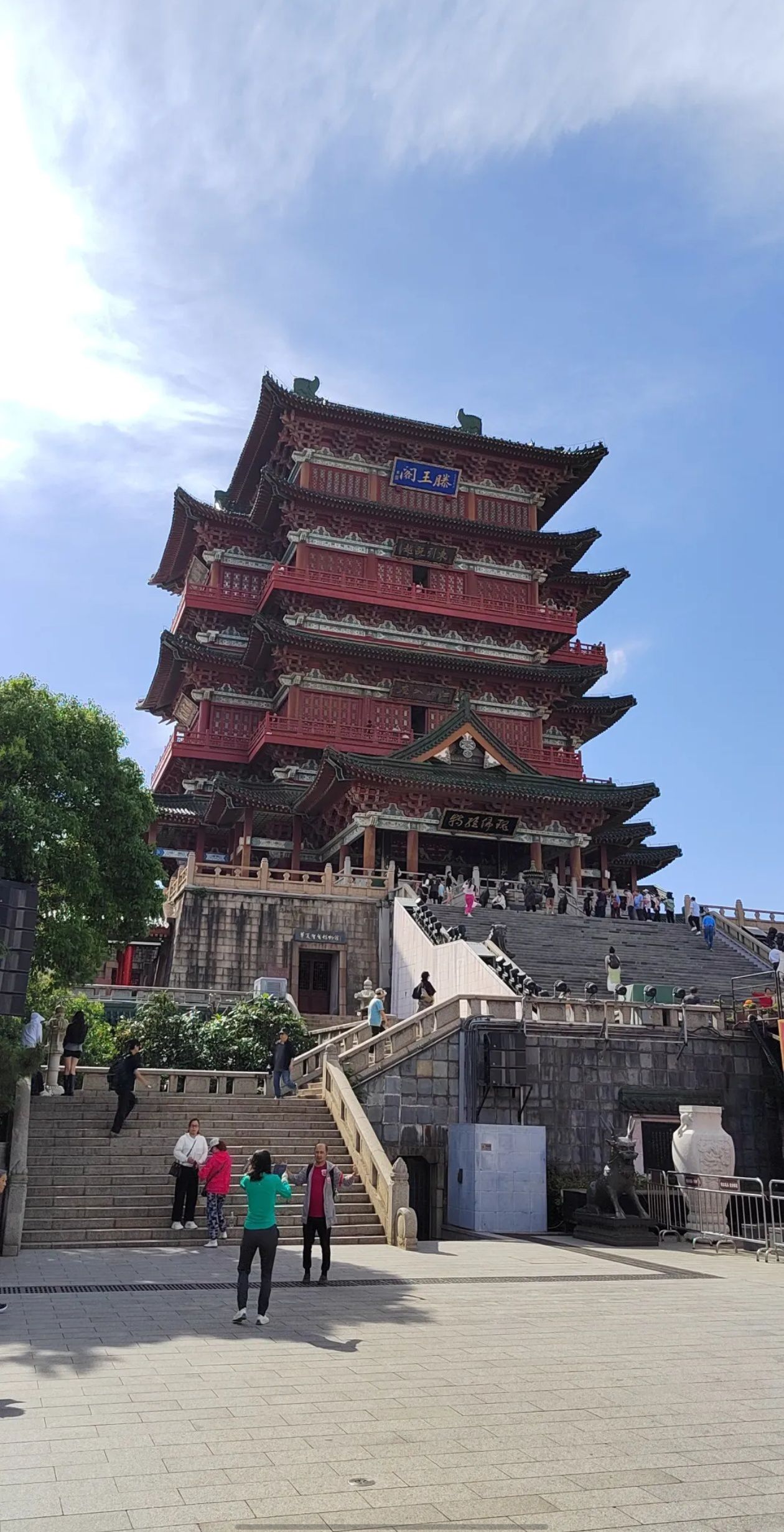 滕阁秋风牌坊旅行图片 2