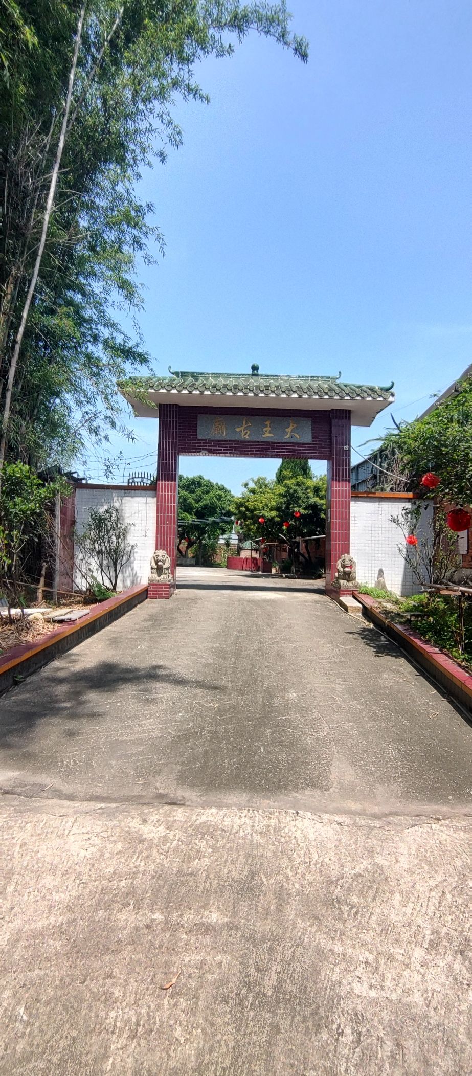 大王古庙实景照片