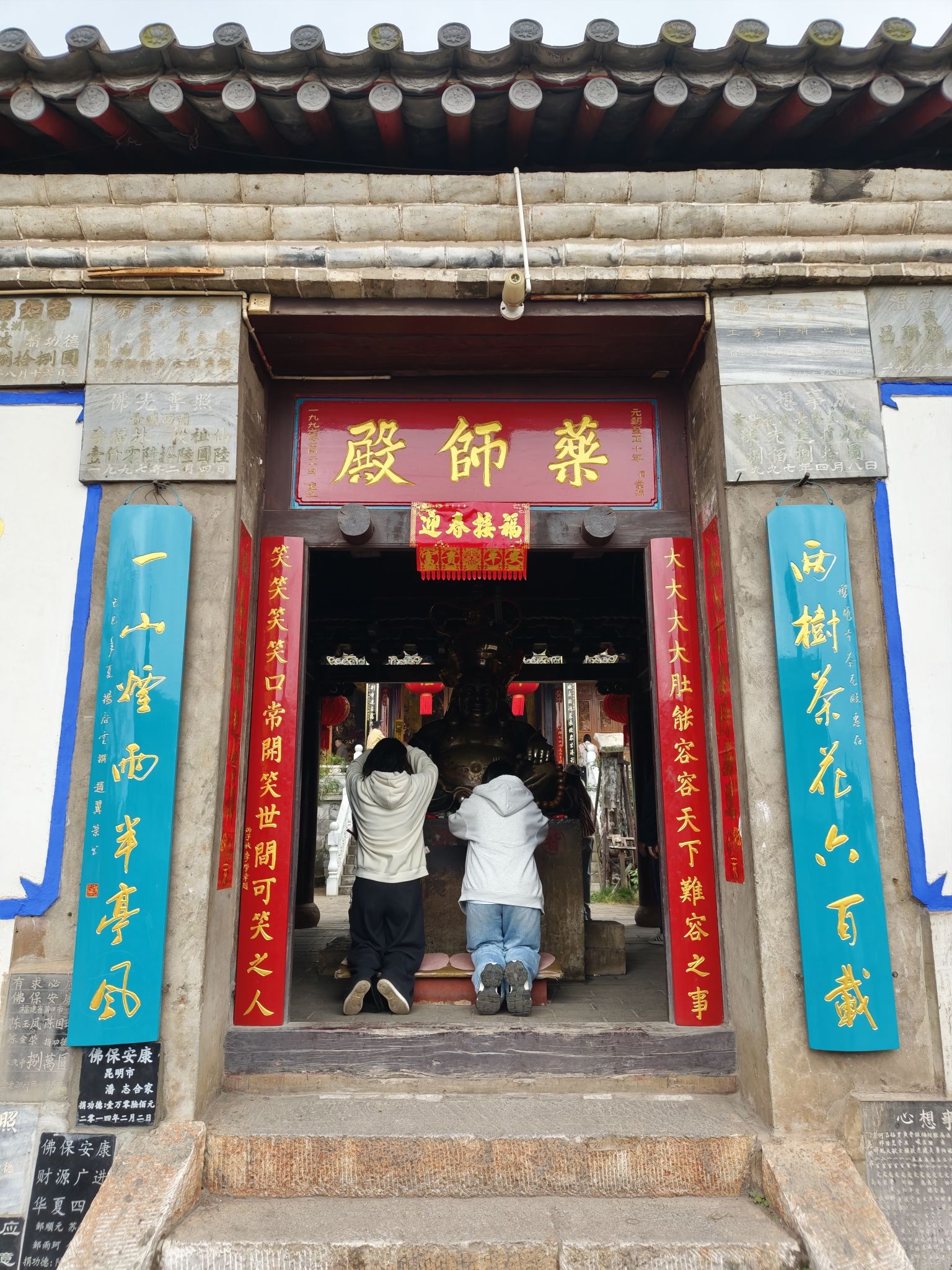药师殿实景照片