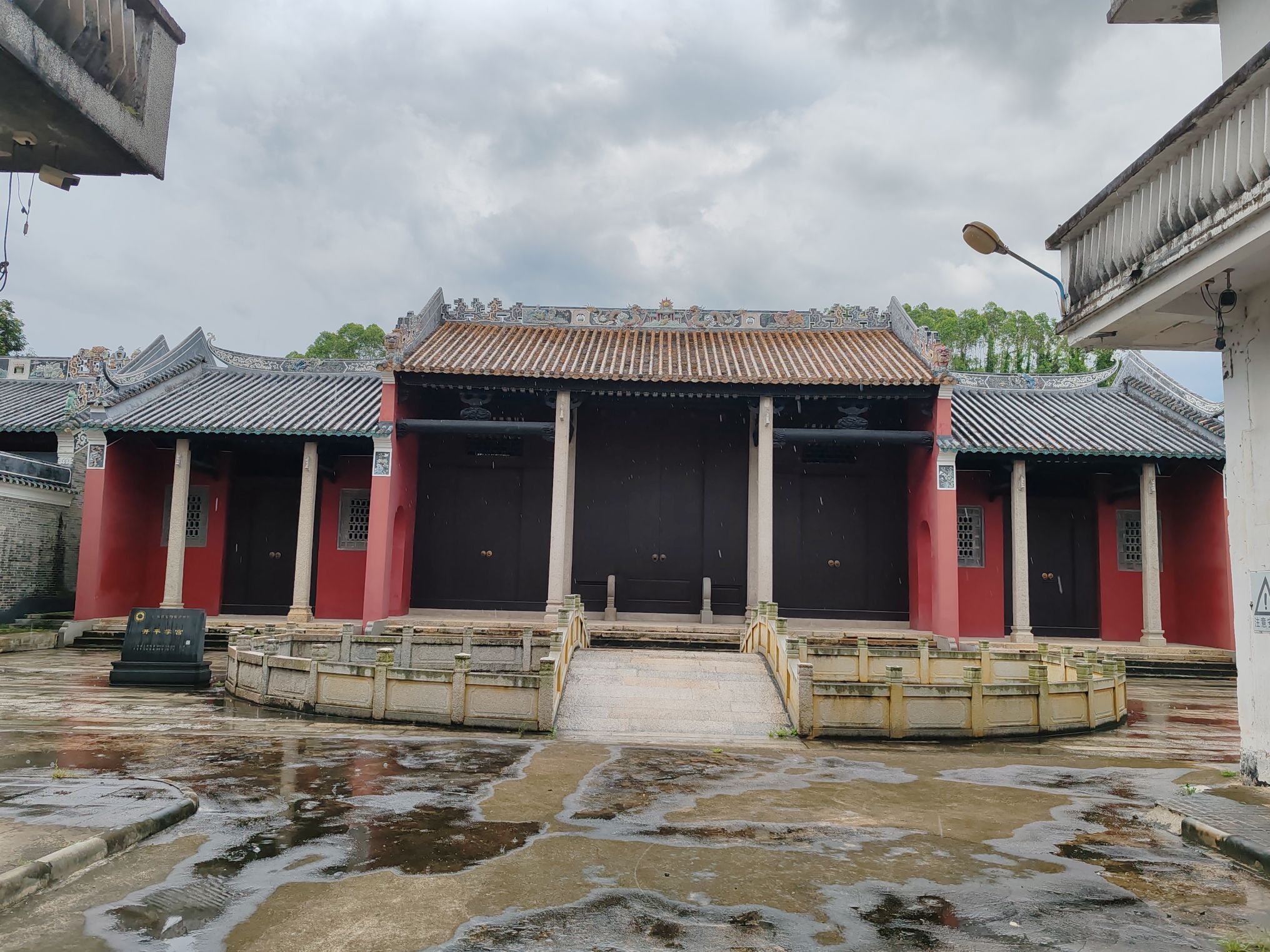 开平学宫实景照片