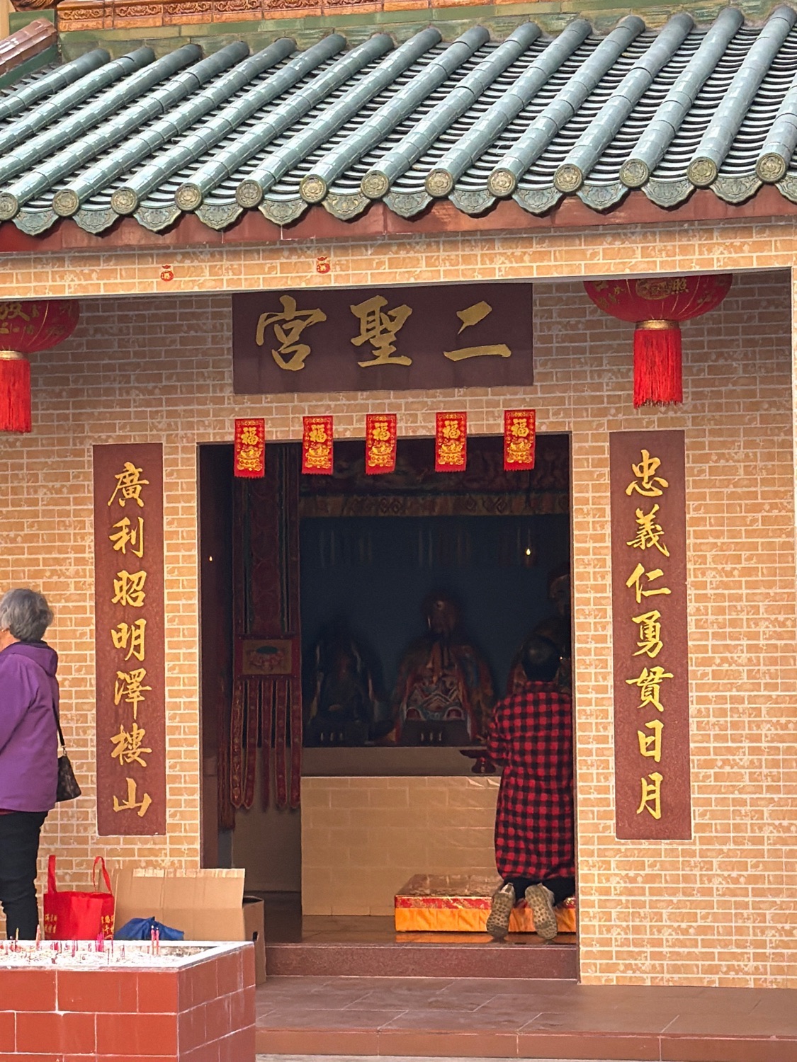 二圣宫实景照片