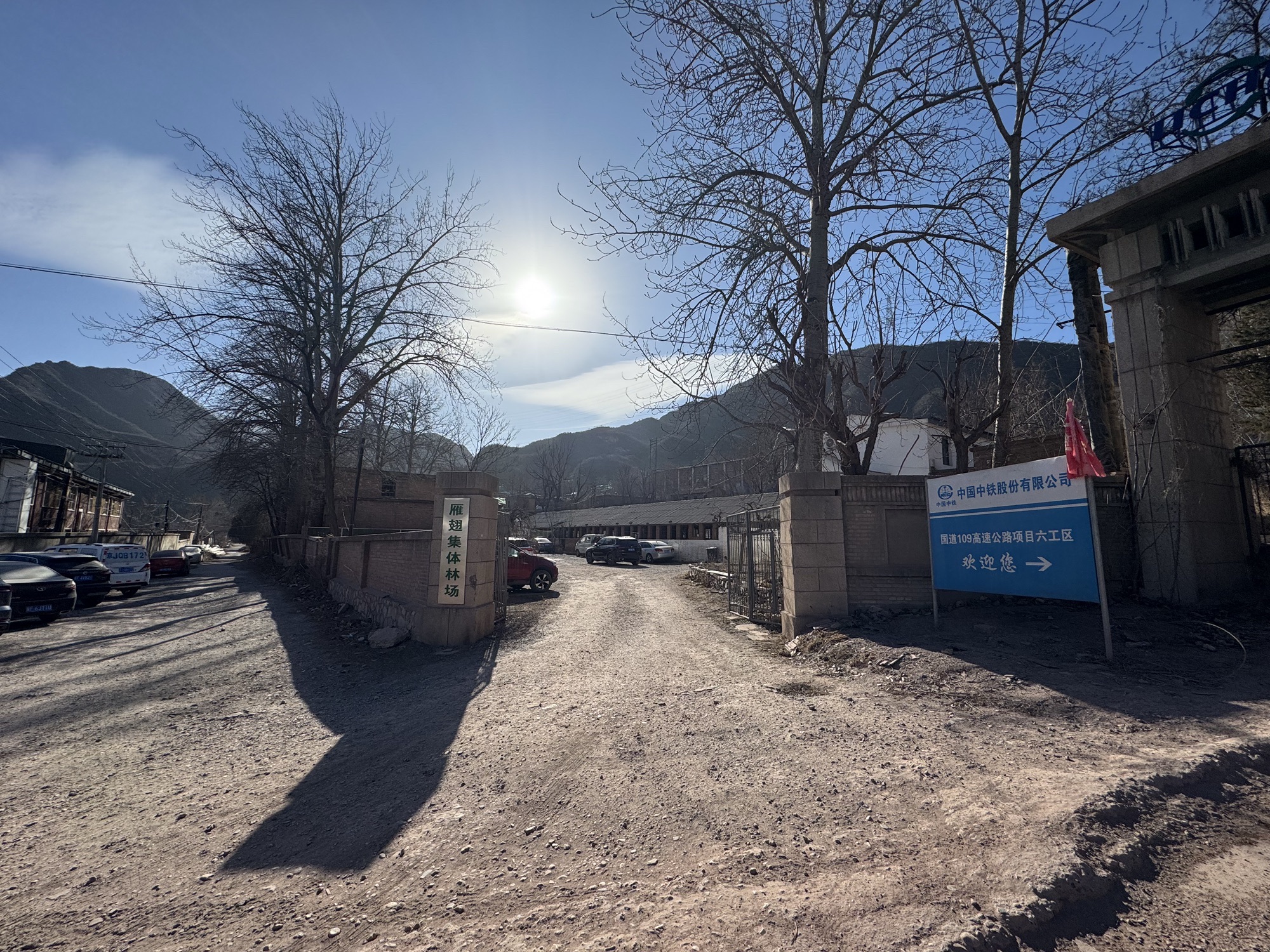 青山机械厂旧址旅行图片 3