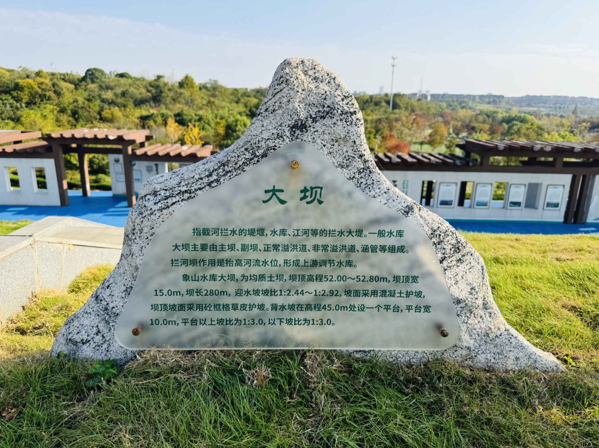大坝观景旅行图片 1