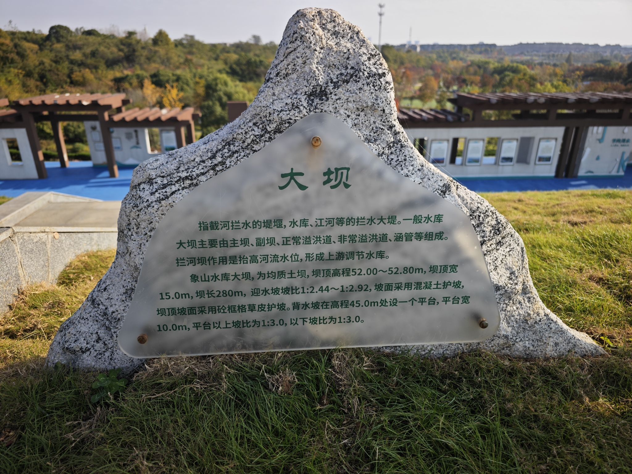 大坝观景旅行图片 1