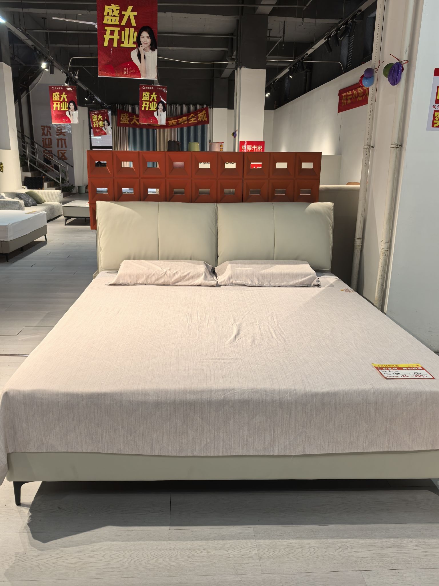 宜春欣诚家具城