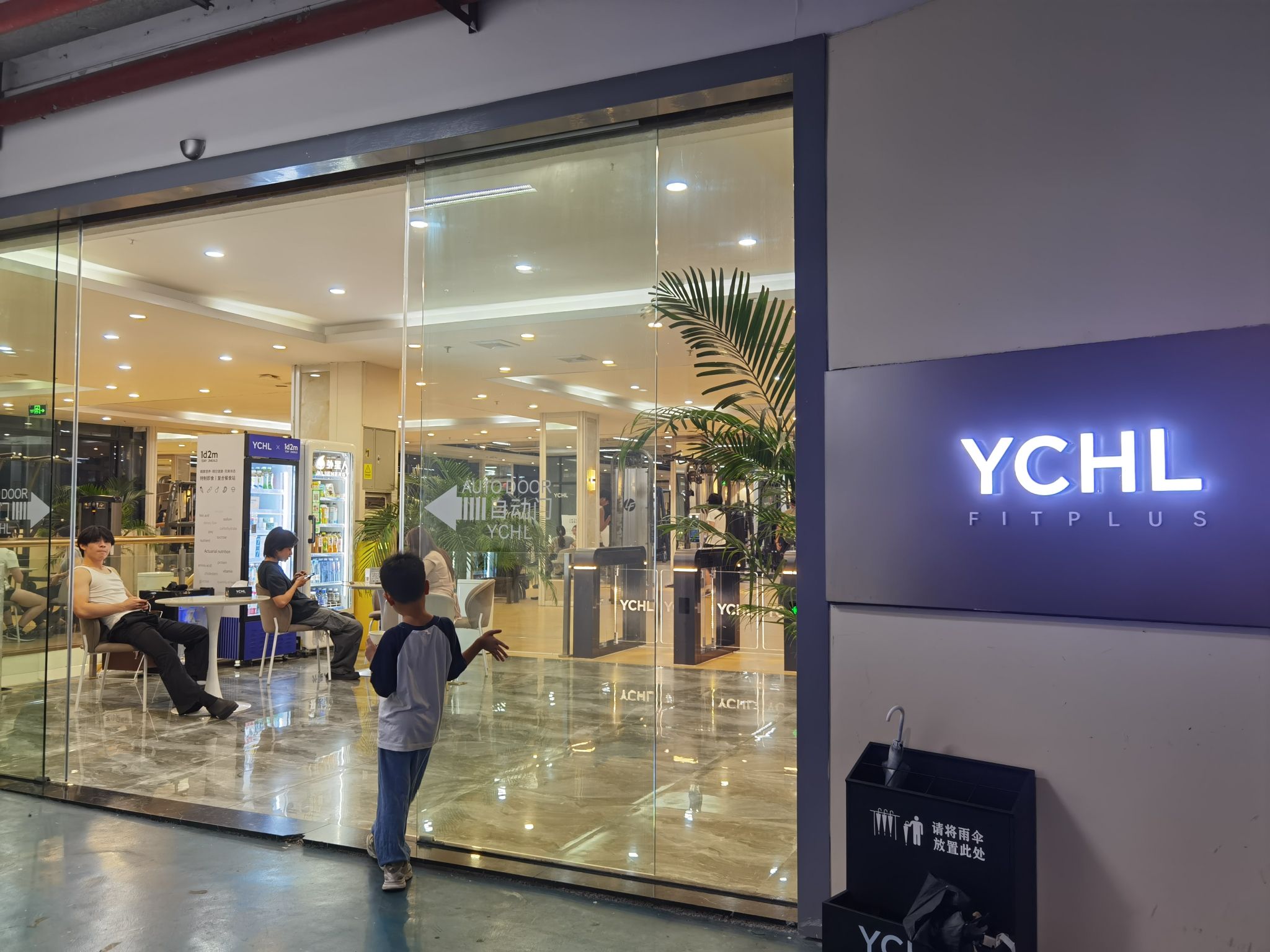 场地封面-YCHL FIT Plus游泳健身(东晓南店)