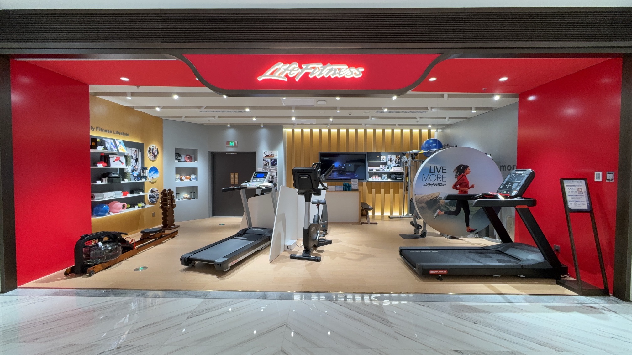 场地封面-LifeFitness力健旗舰店(武汉SKP店)