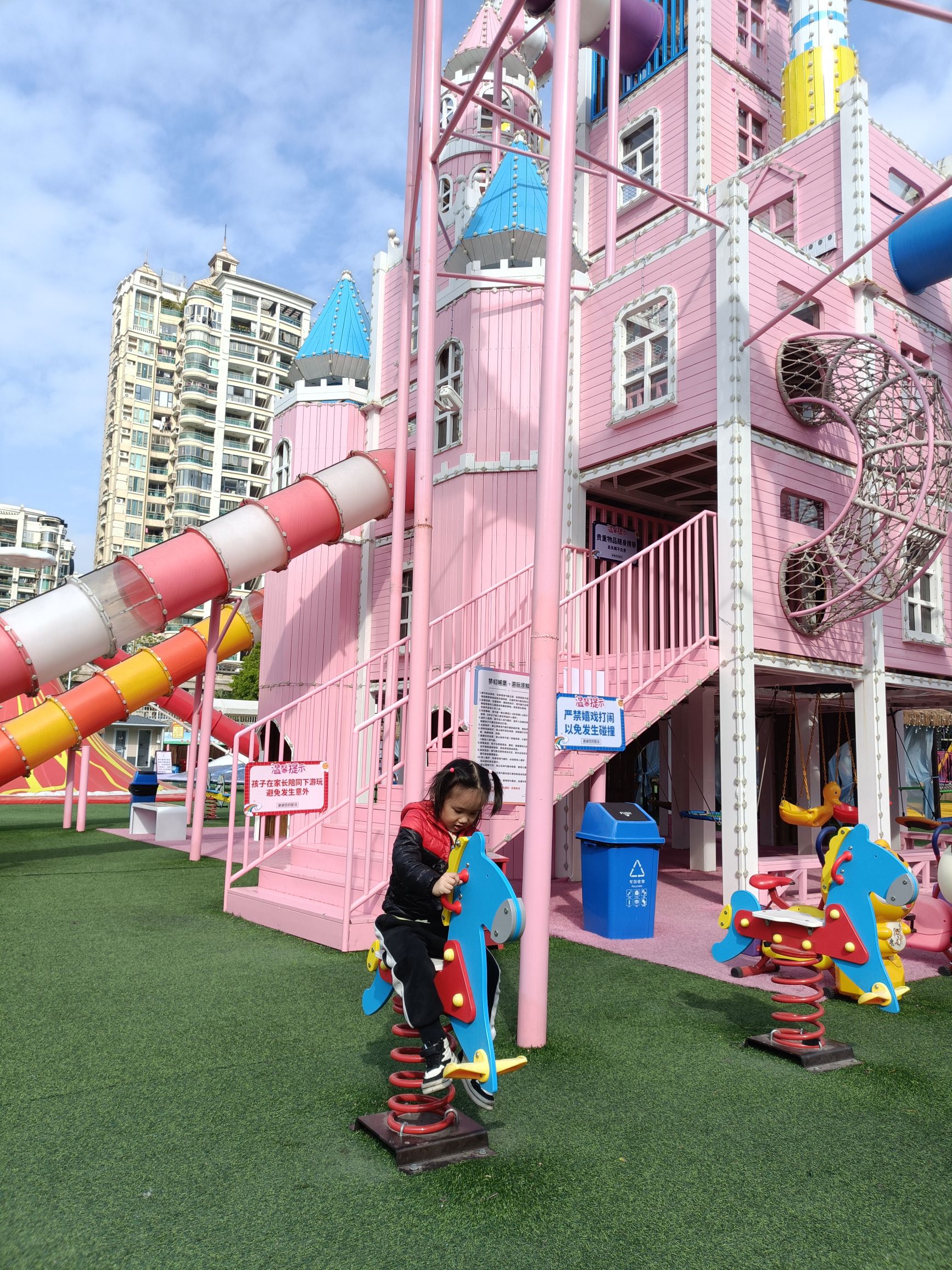 场地封面-四季梦幻亲子乐园