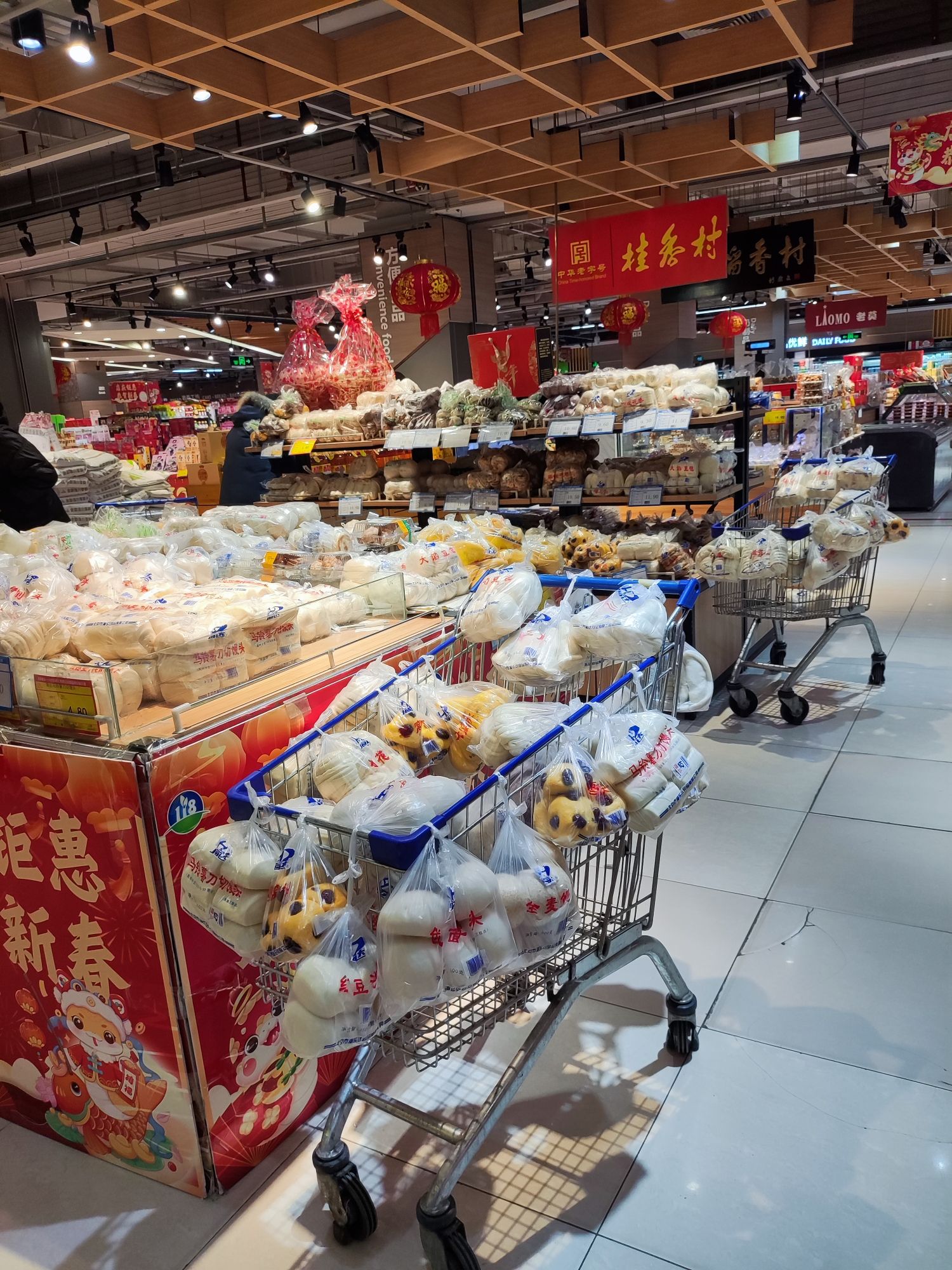 北京城乡超市(小屯路店)