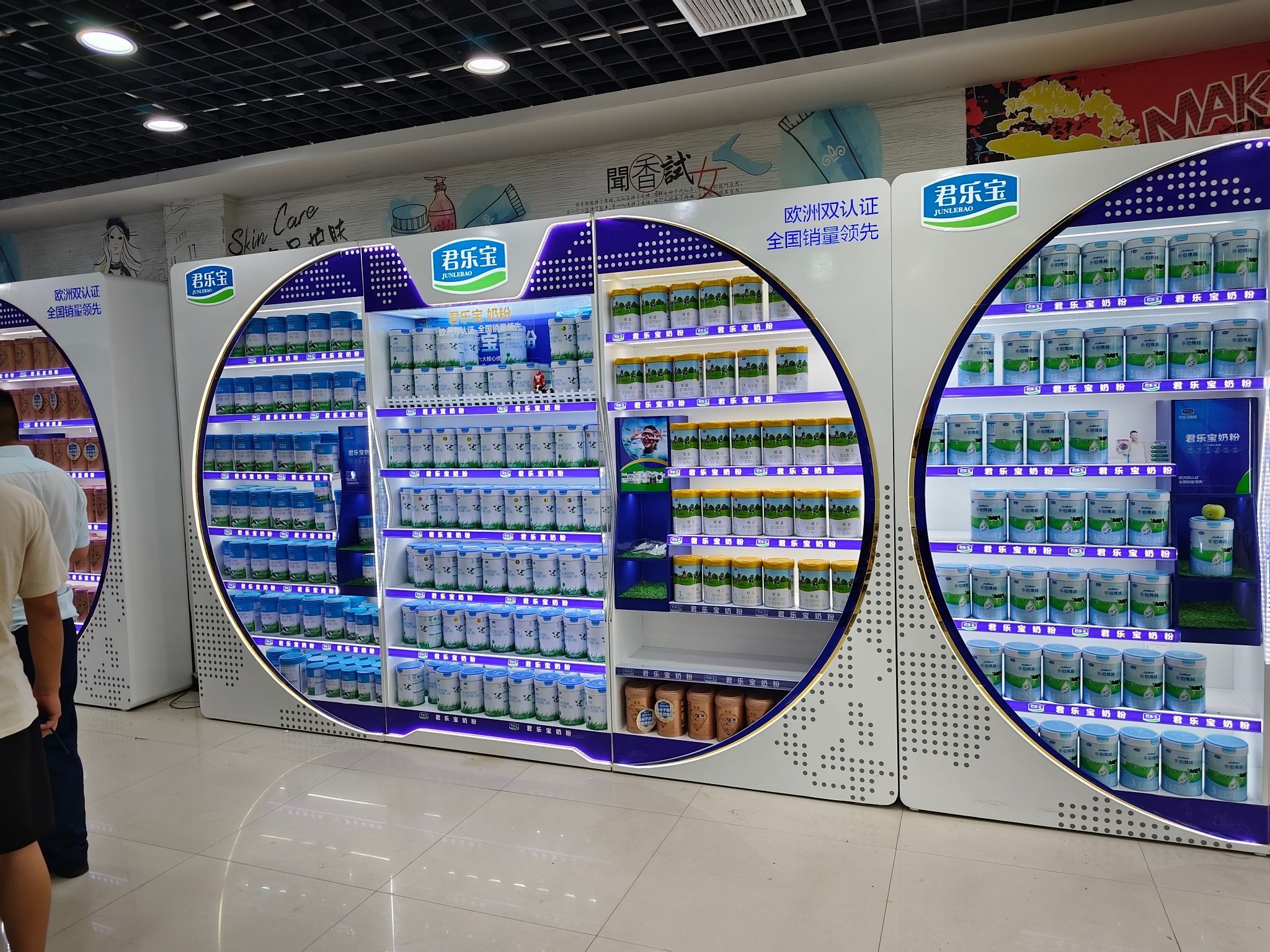 优亲呗比土楼店