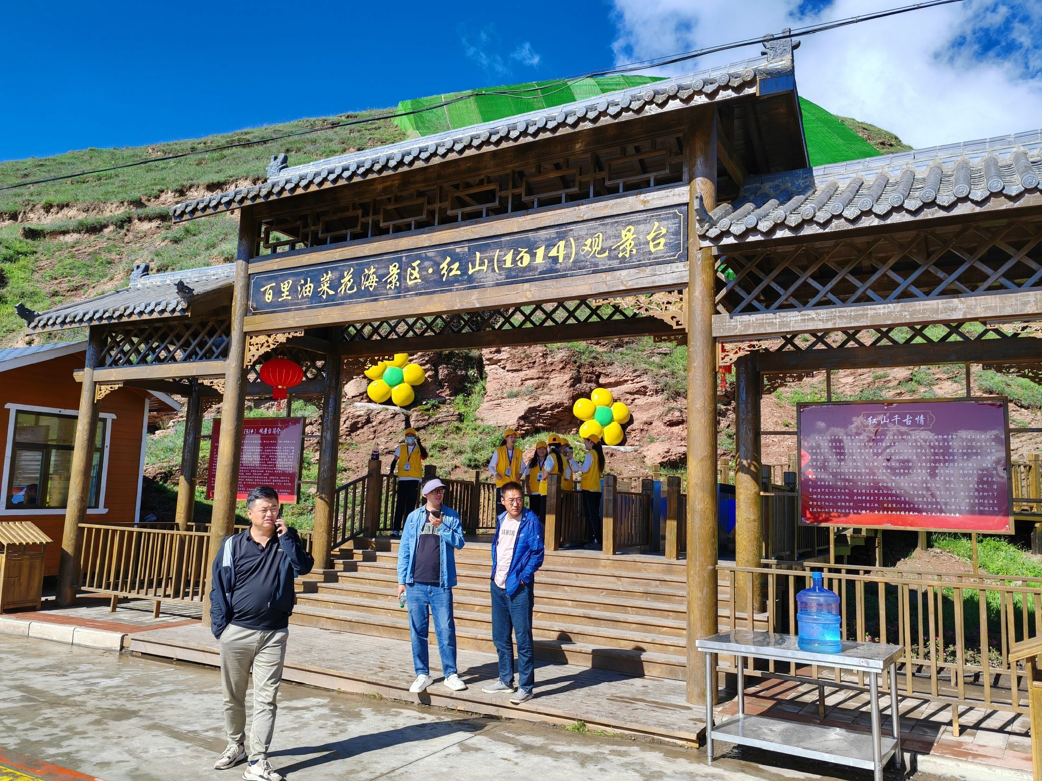 门源县百里油菜花海景区红山(1314)观景台