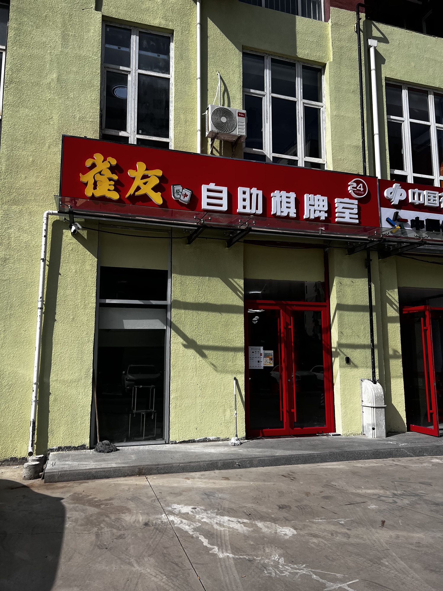 场地封面-雀友自助健身房