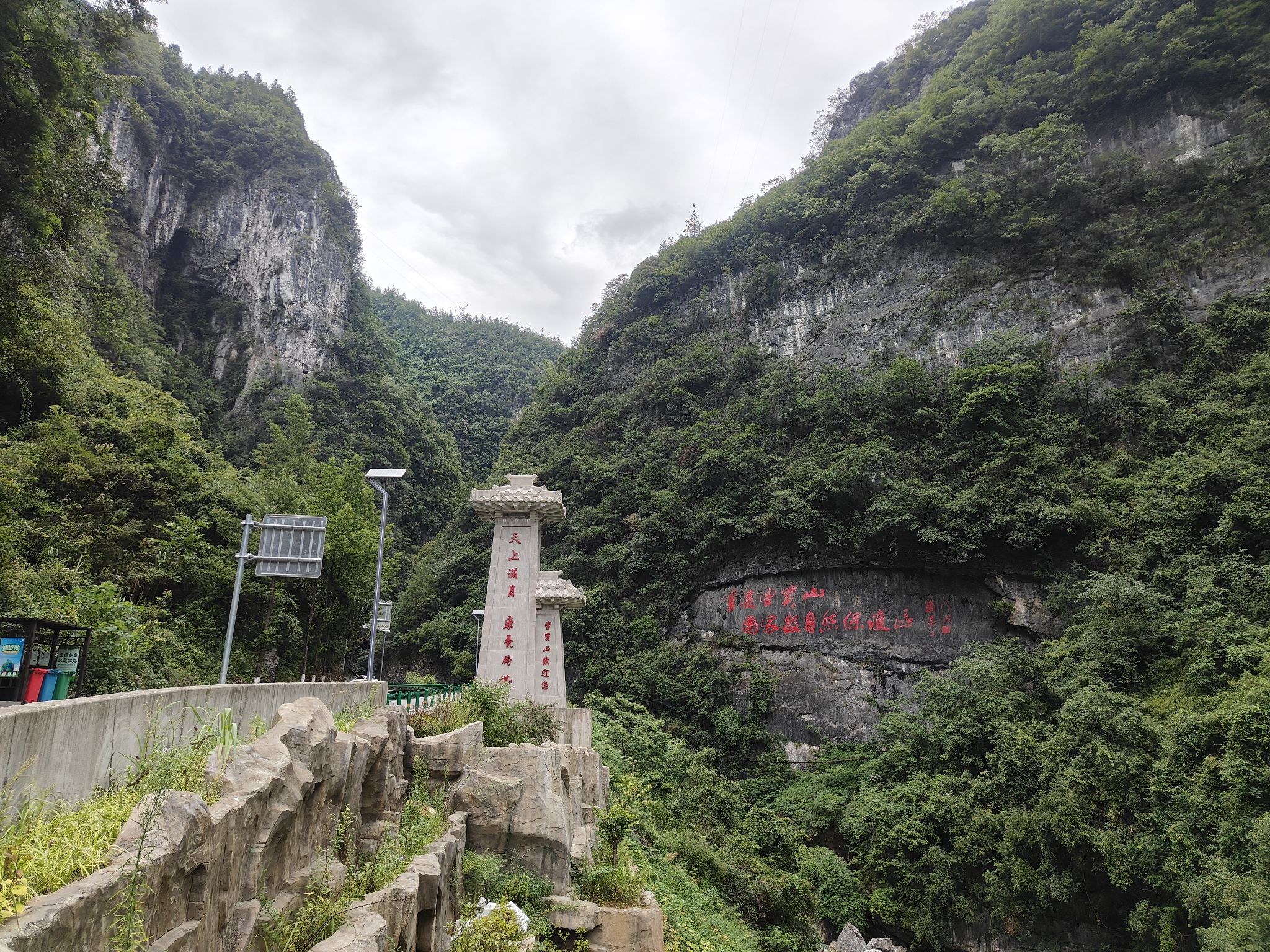 场地封面-趣露营·马扎营店