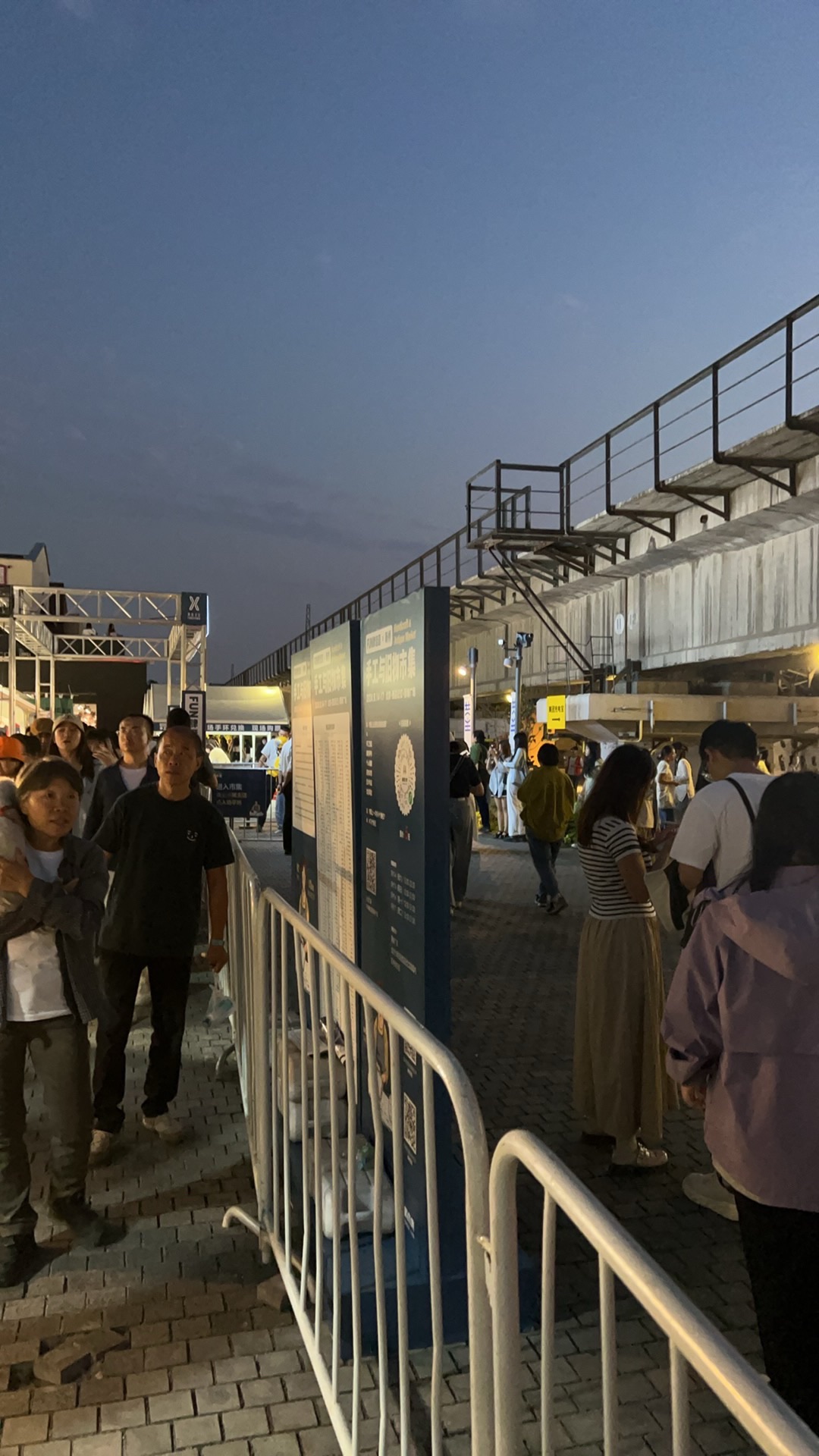 黑糖广场旅行图片 3