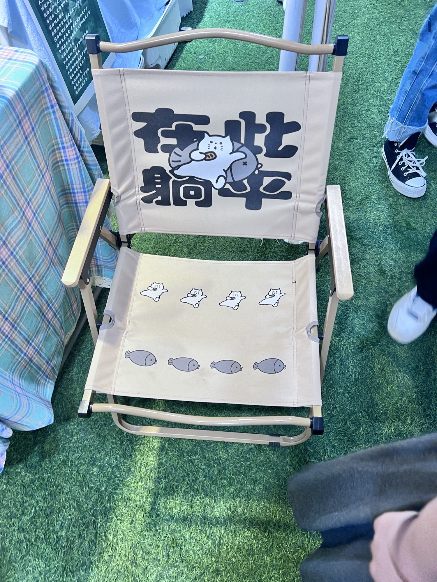 黑糖广场旅行图片 1