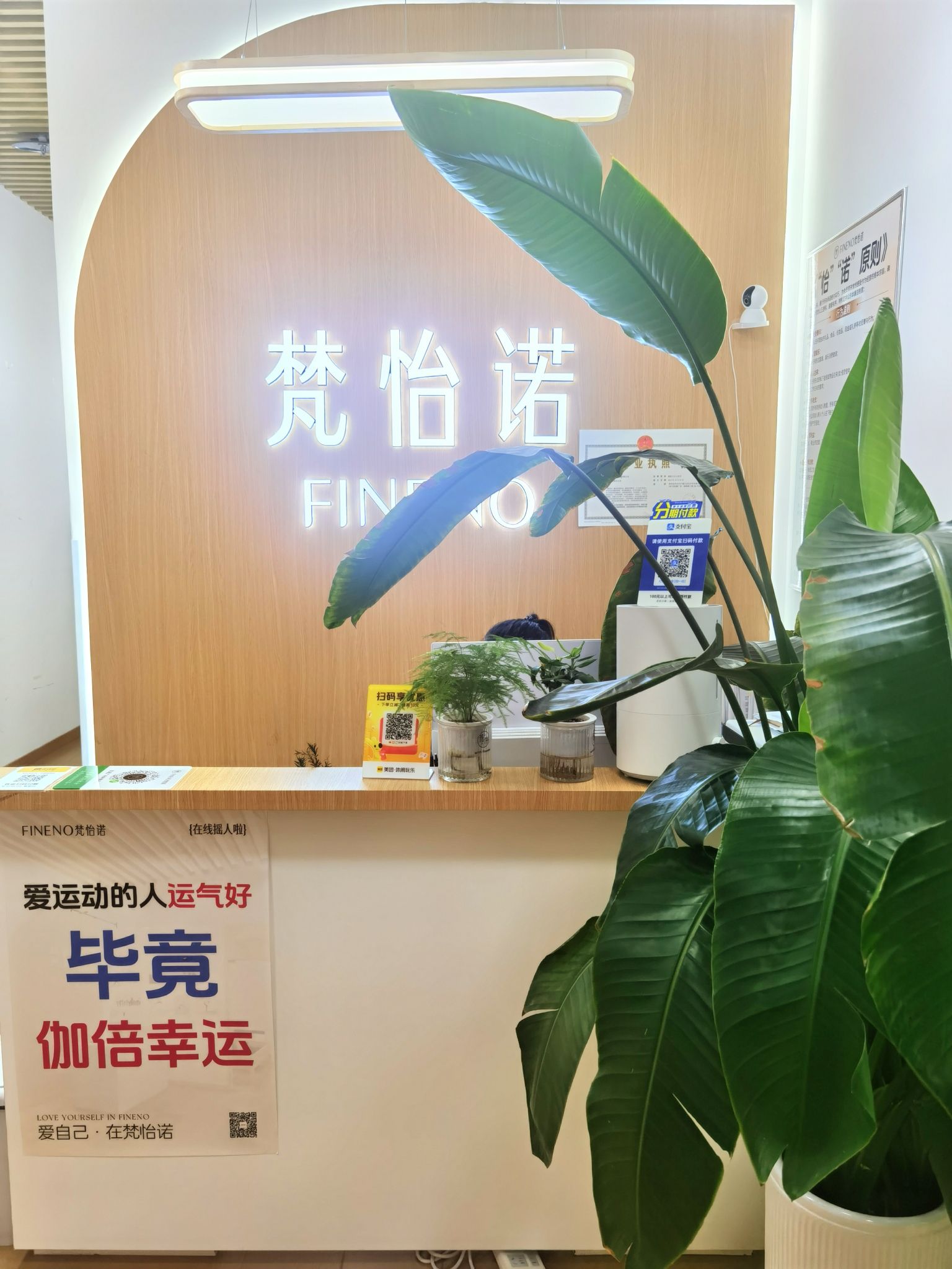 场地封面-梵怡诺瑜伽·普拉提(御锦城凯德广场店)