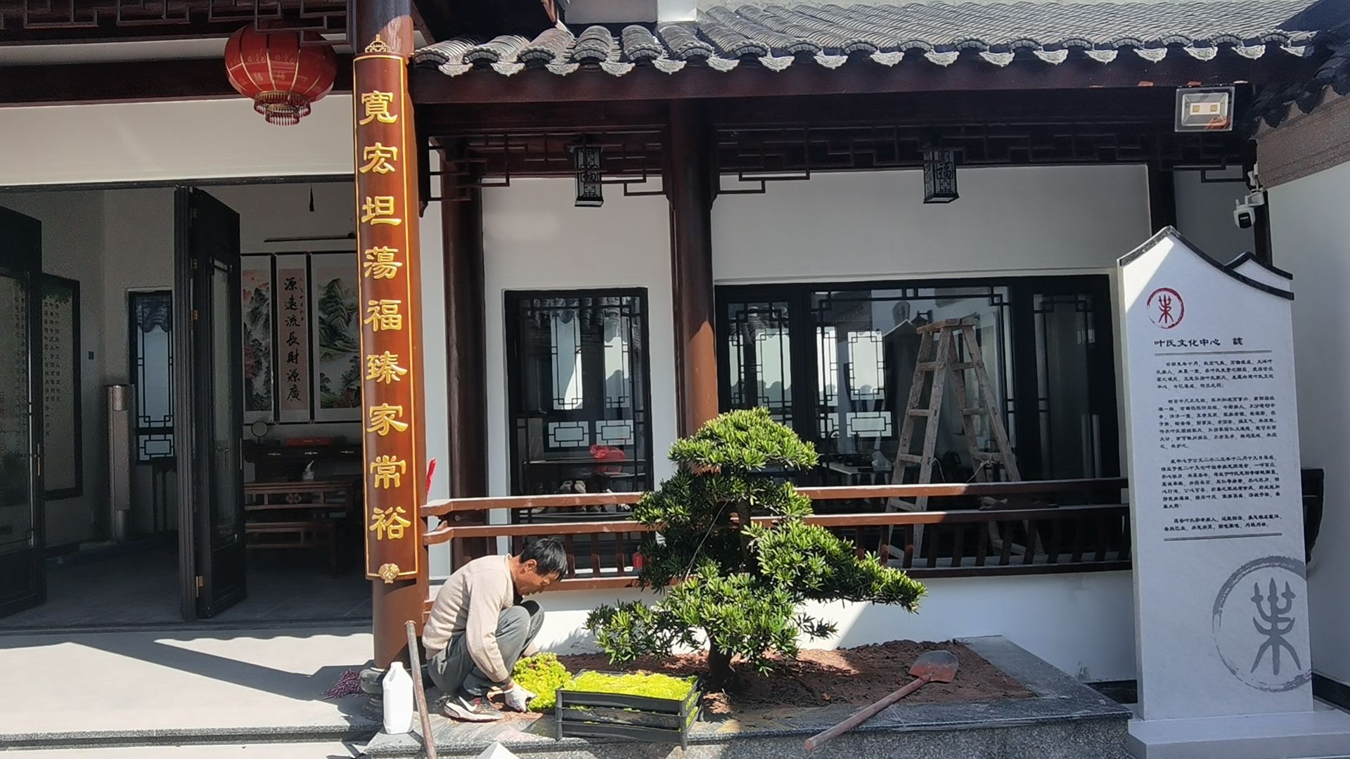 叶氏人家旅行图片 3