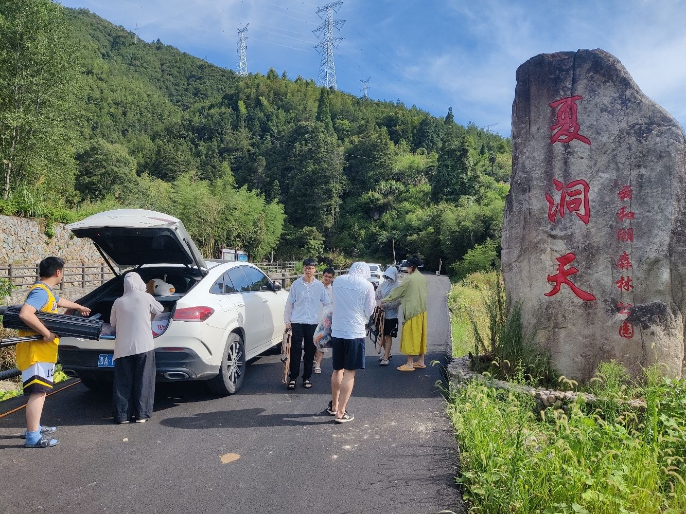 夏洞天旅行图片 2