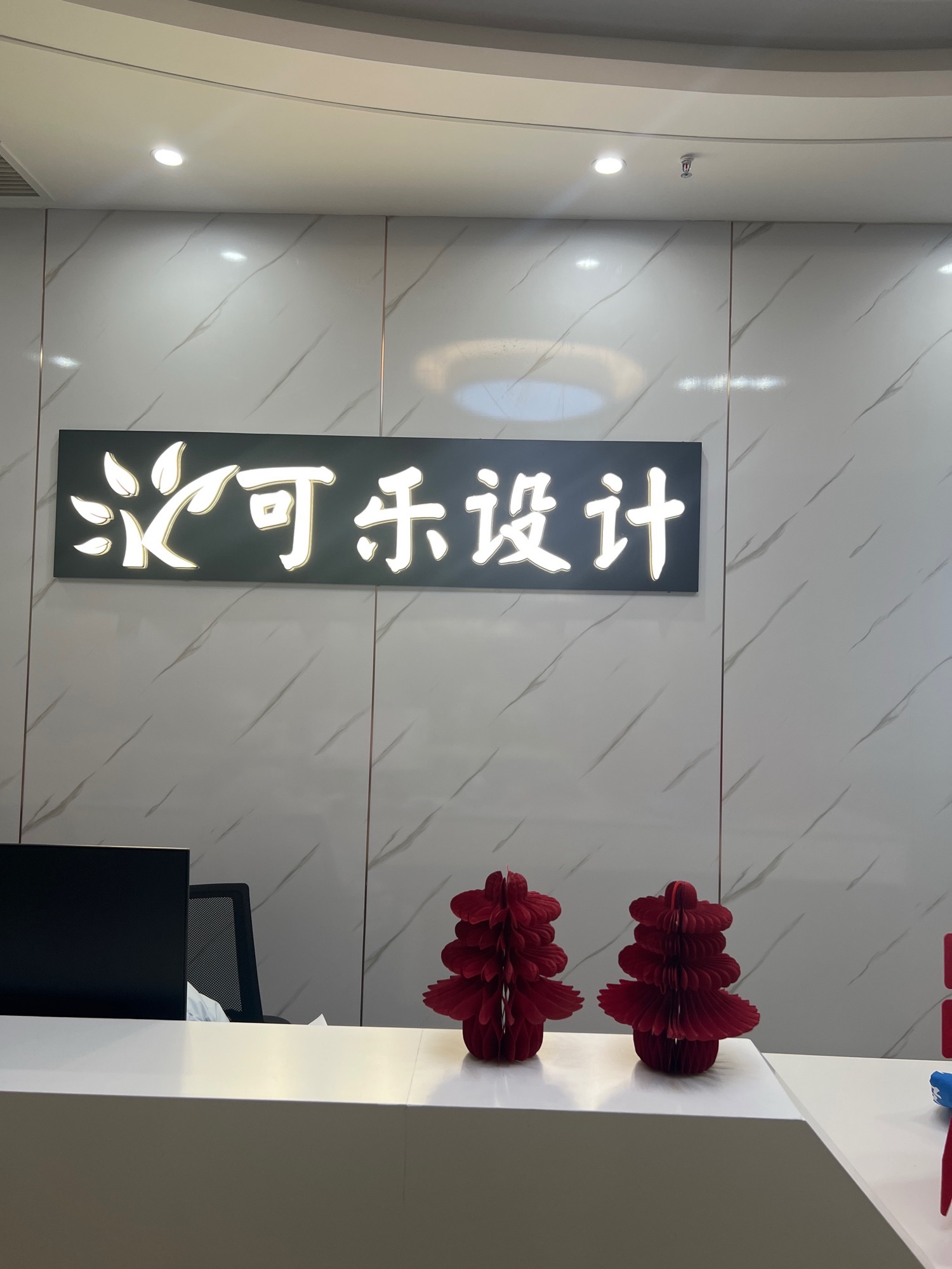 可乐设计