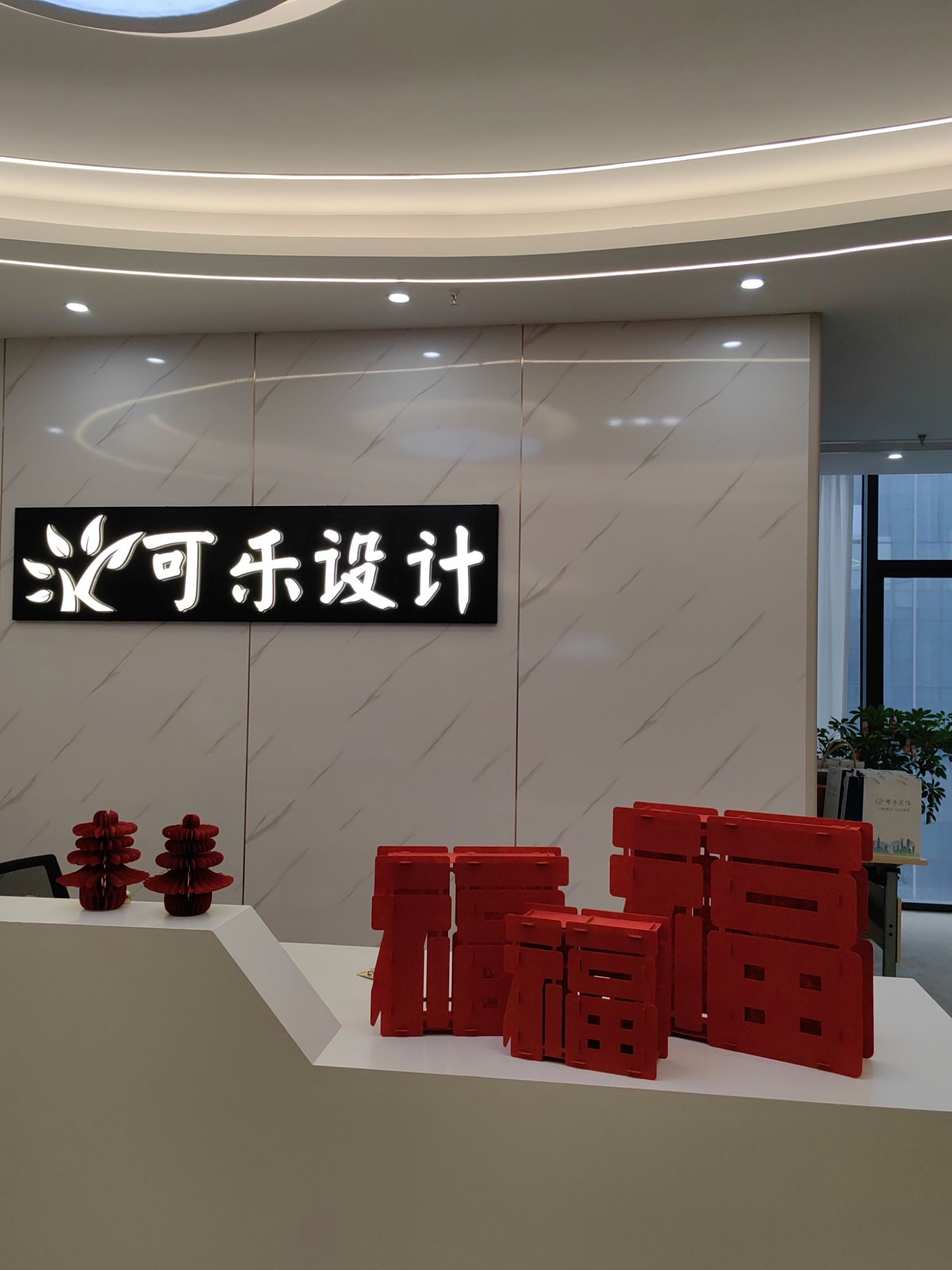 可乐设计