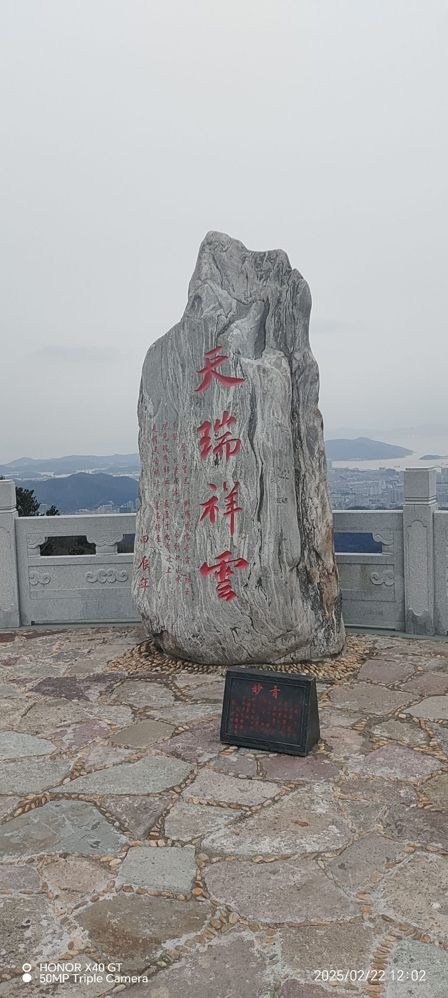云顶仙乡(云顶公路)天瑞祥云旅行图片 3