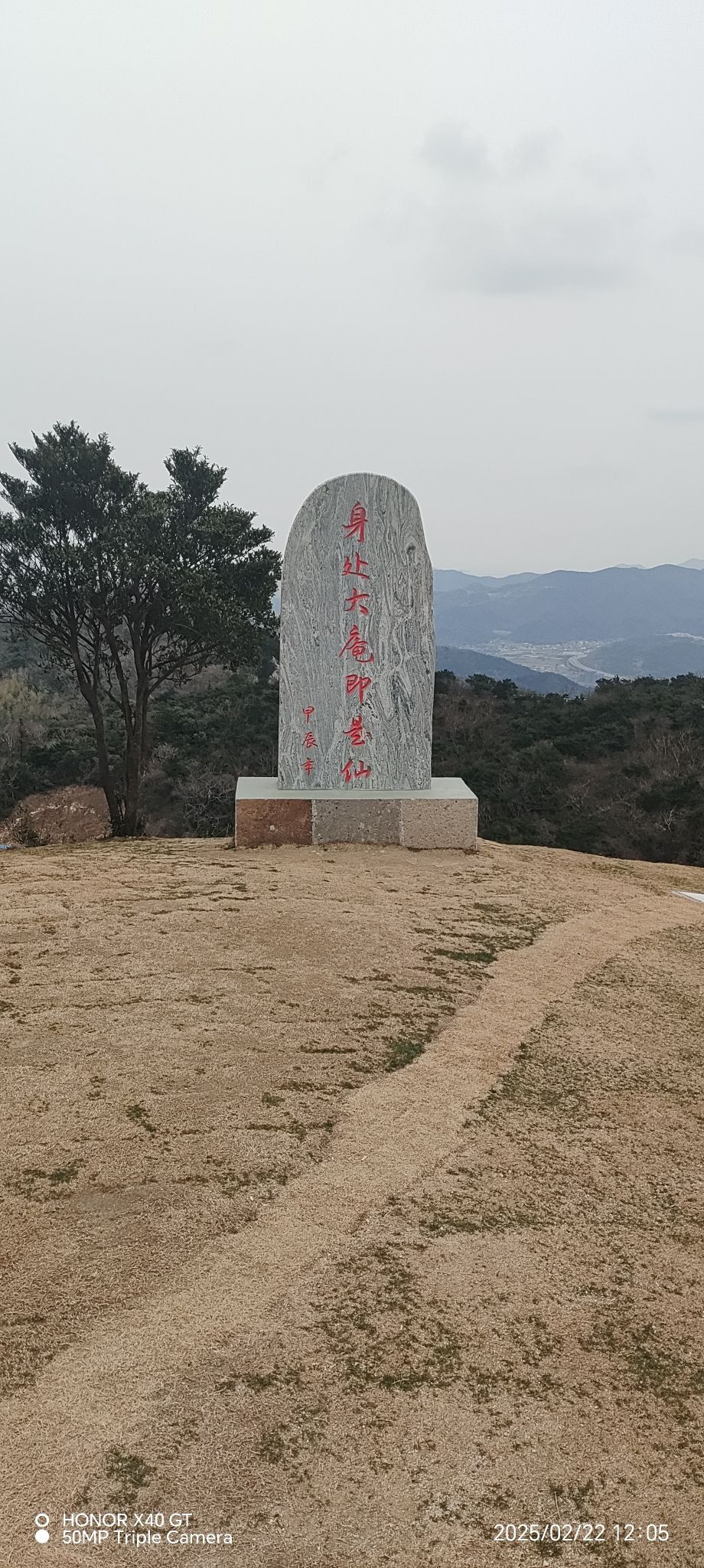 云顶仙乡(云顶公路)天瑞祥云旅行图片 2