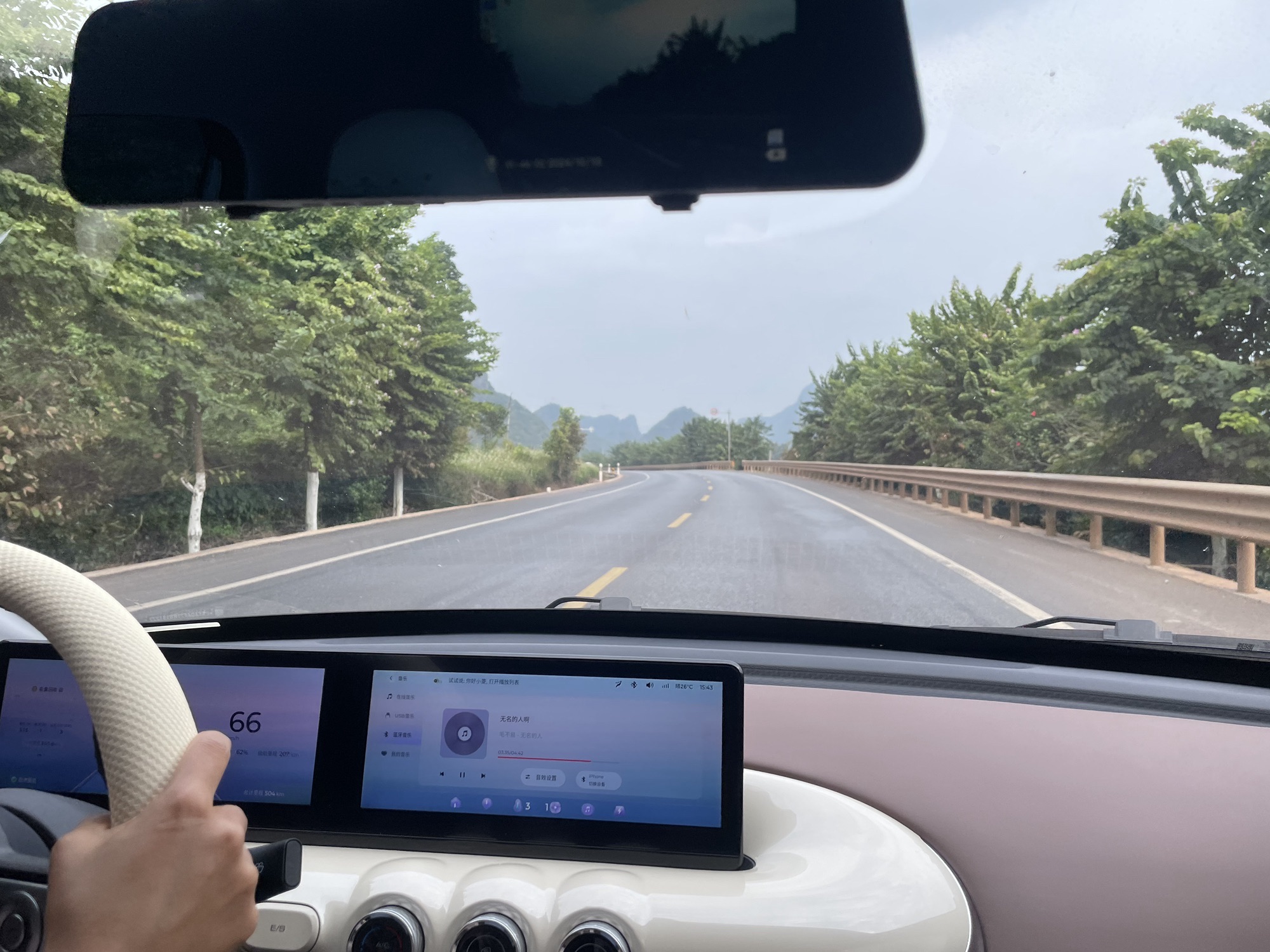 岜旗观景亭旅行图片 1