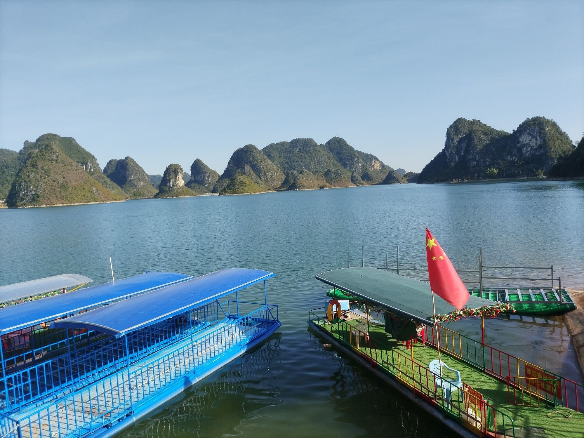 岜旗观景亭旅行图片 1